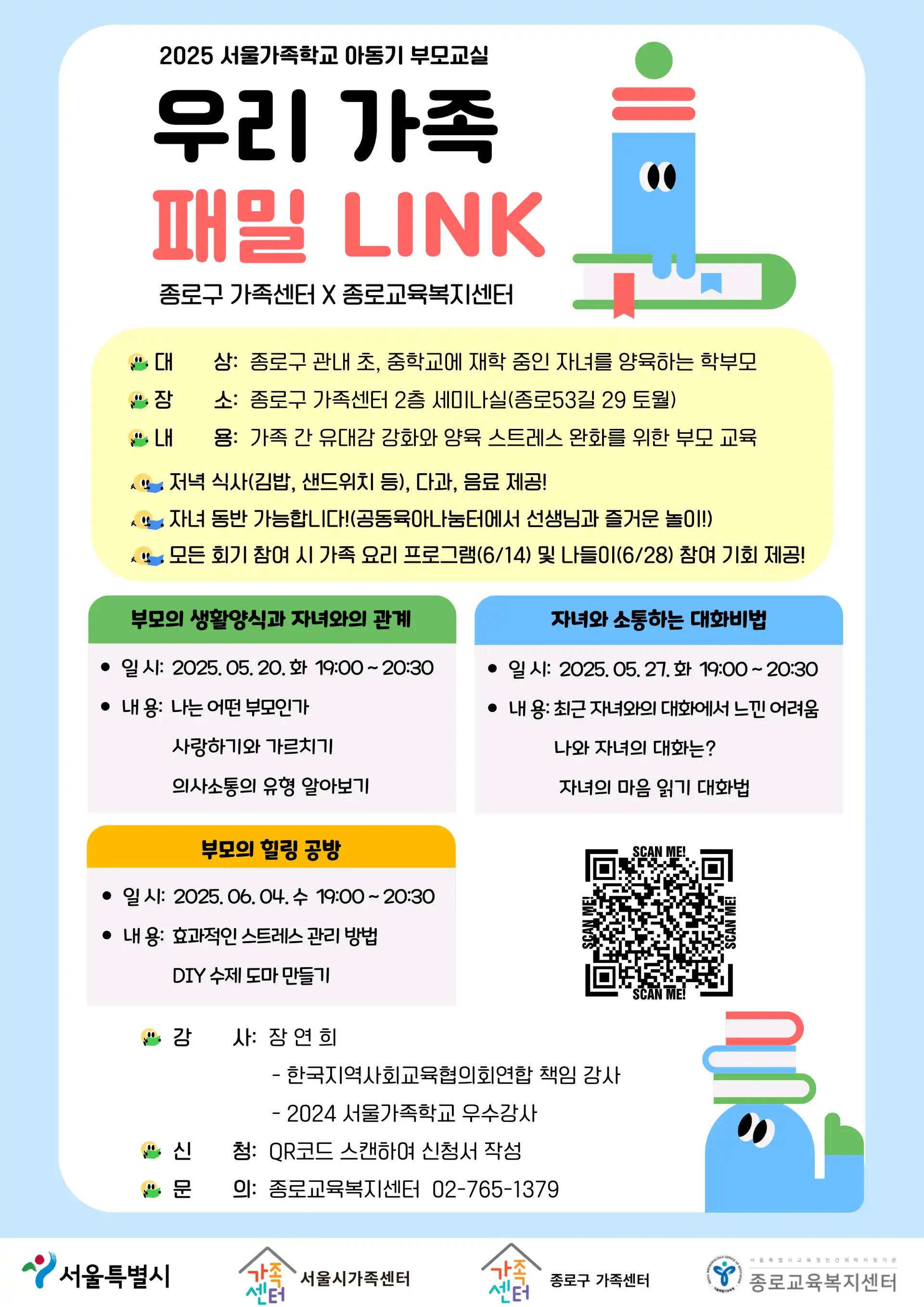 크루톡 이미지