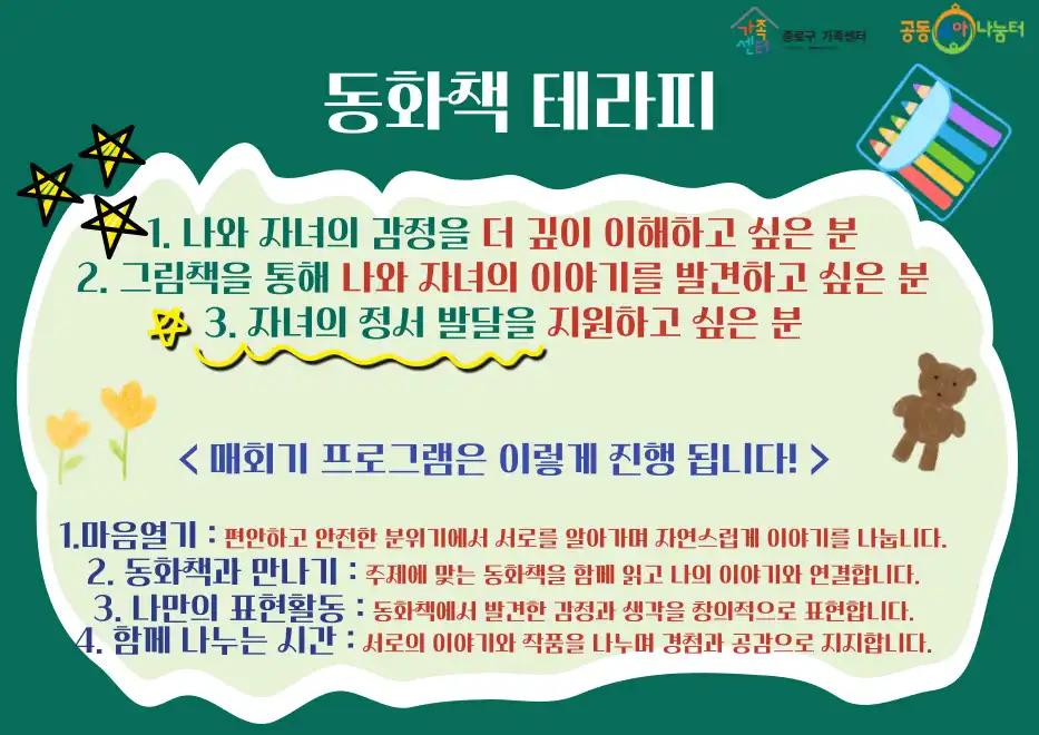 크루톡 이미지