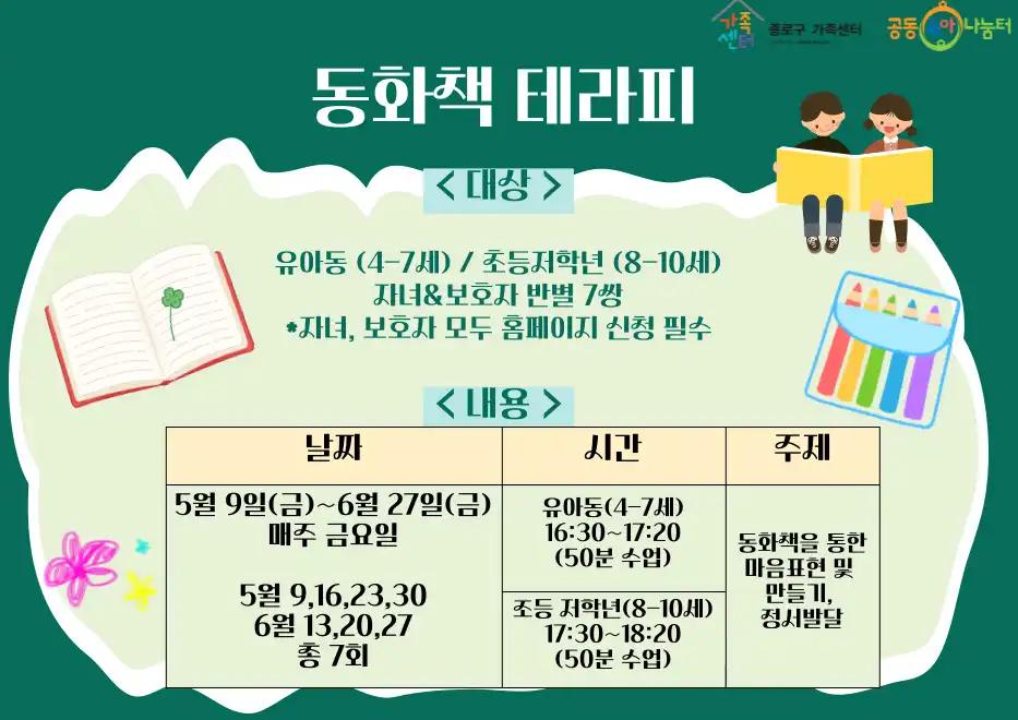 크루톡 이미지