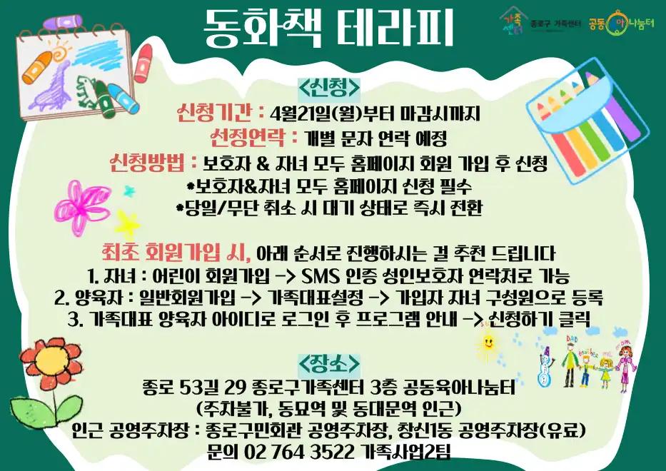 크루톡 이미지