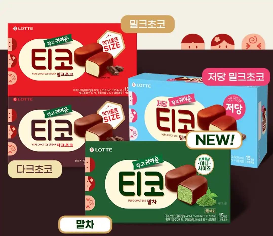 크루톡 이미지