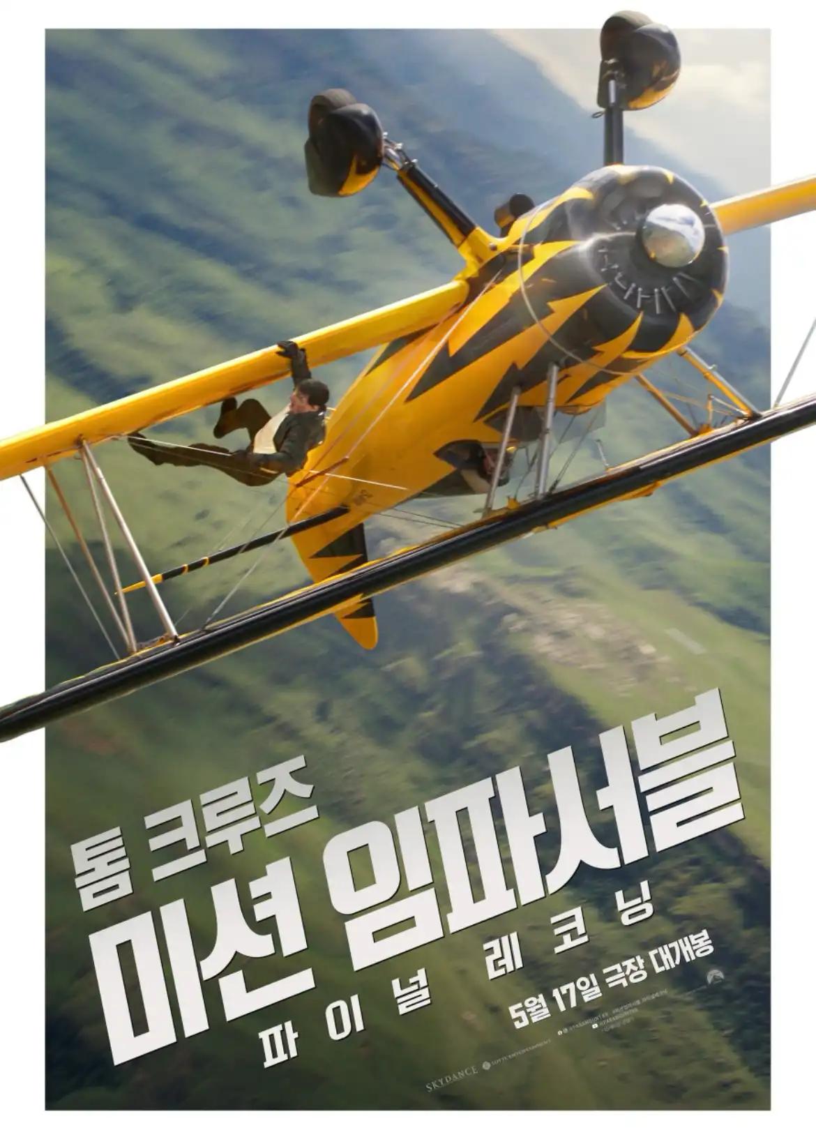 크루톡 이미지
