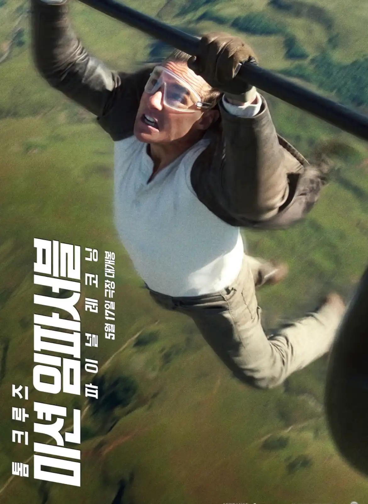 크루톡 이미지
