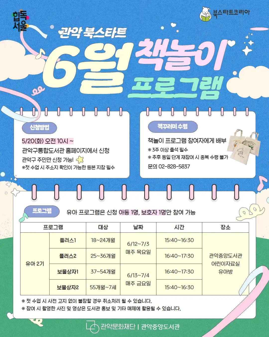 크루톡 이미지