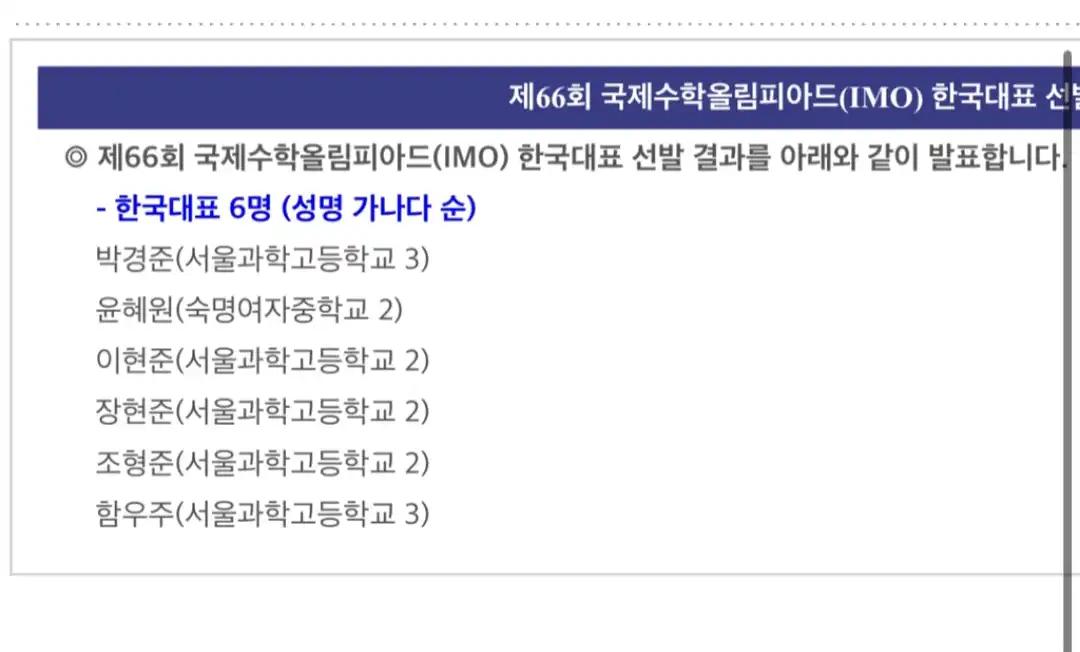 크루톡 이미지