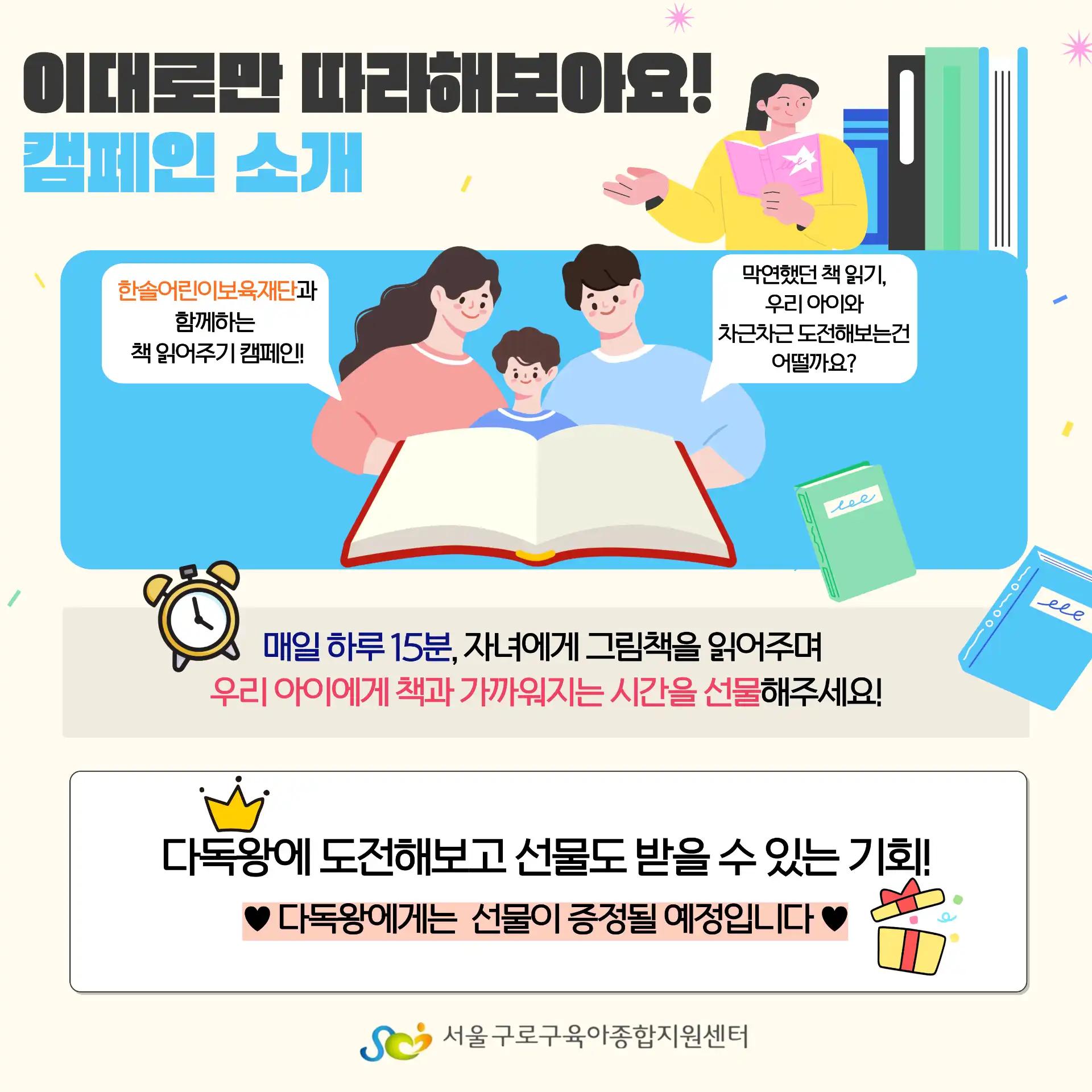 크루톡 이미지