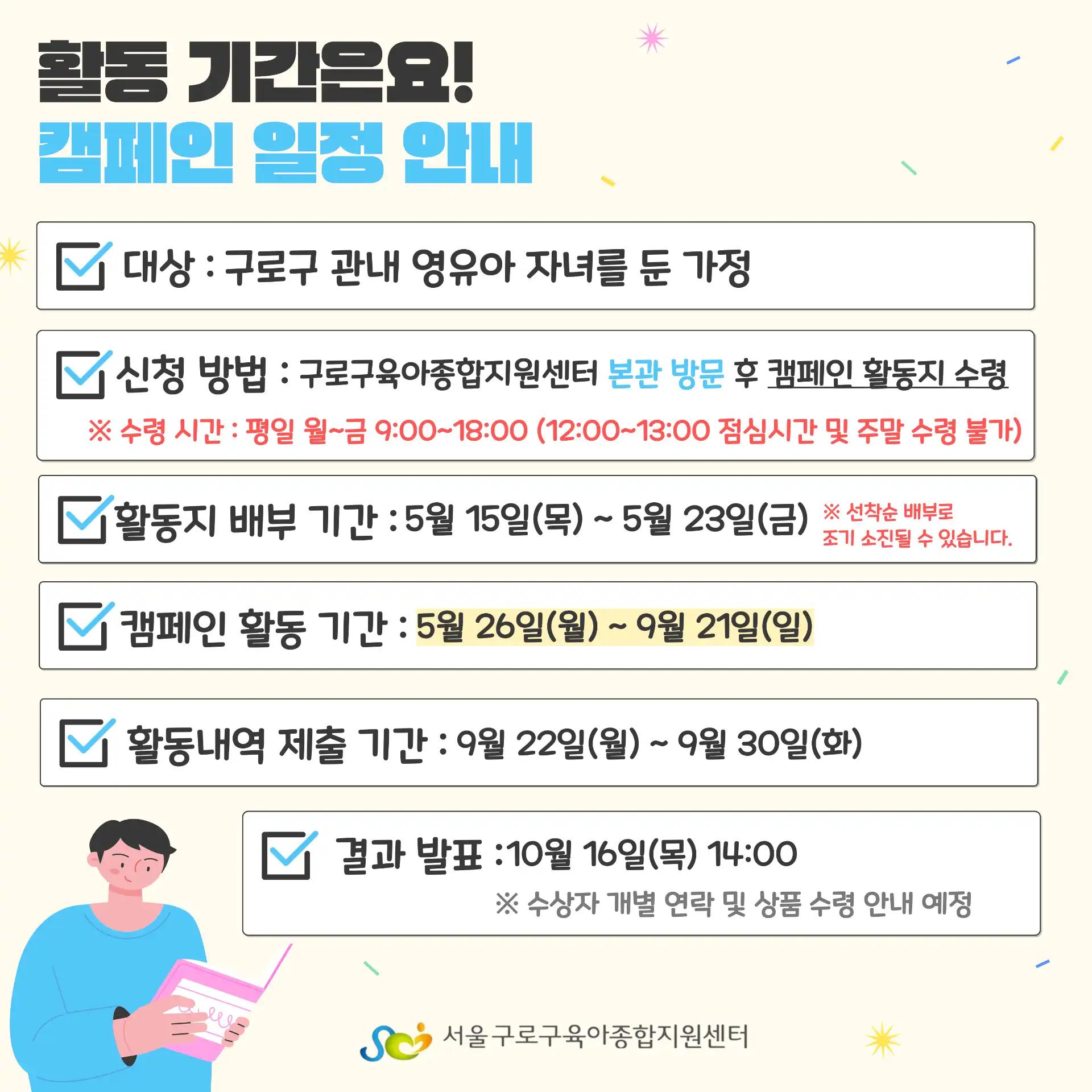 크루톡 이미지