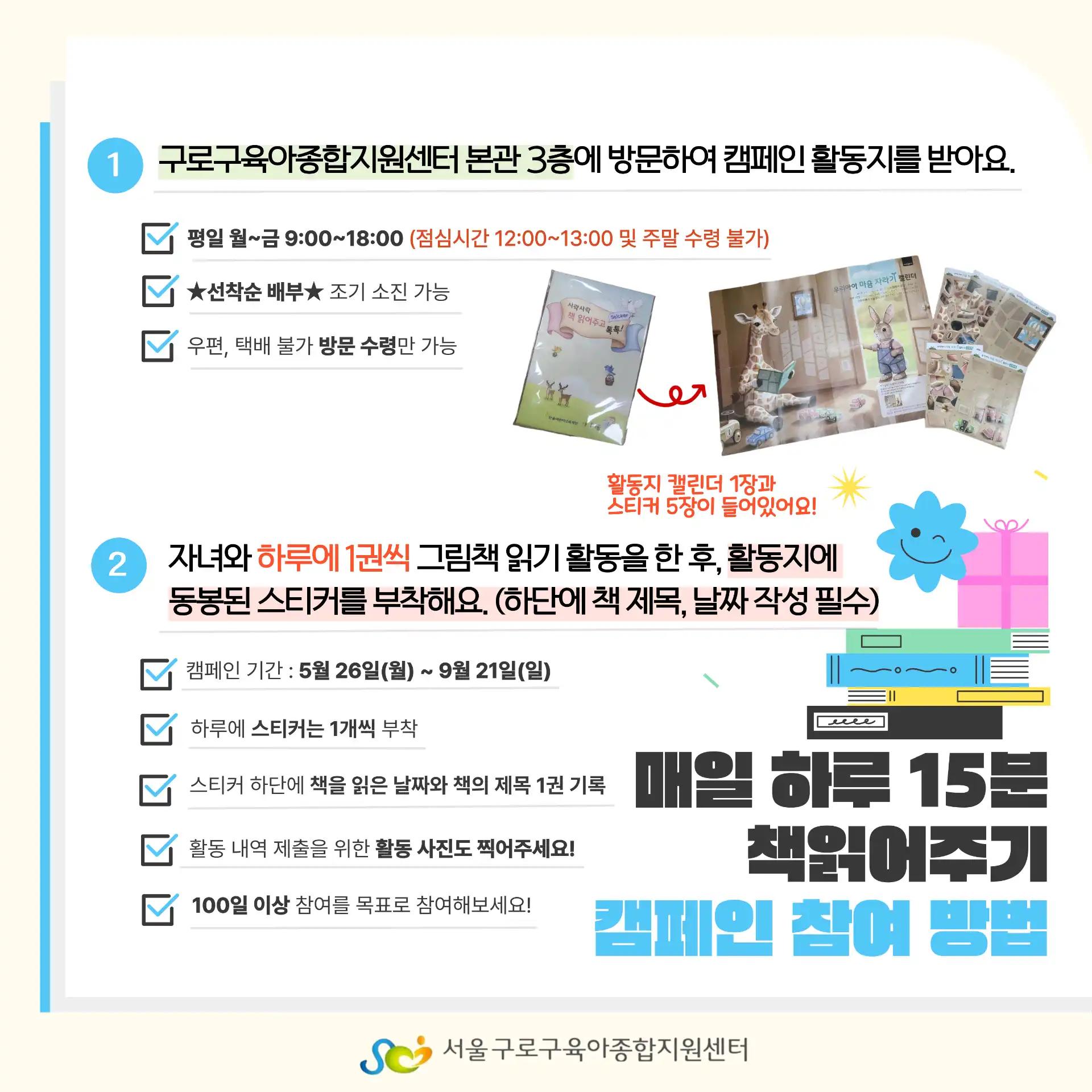 크루톡 이미지