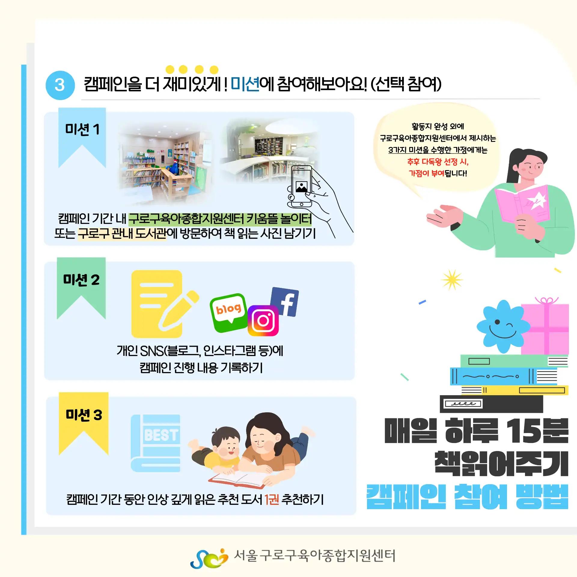 크루톡 이미지