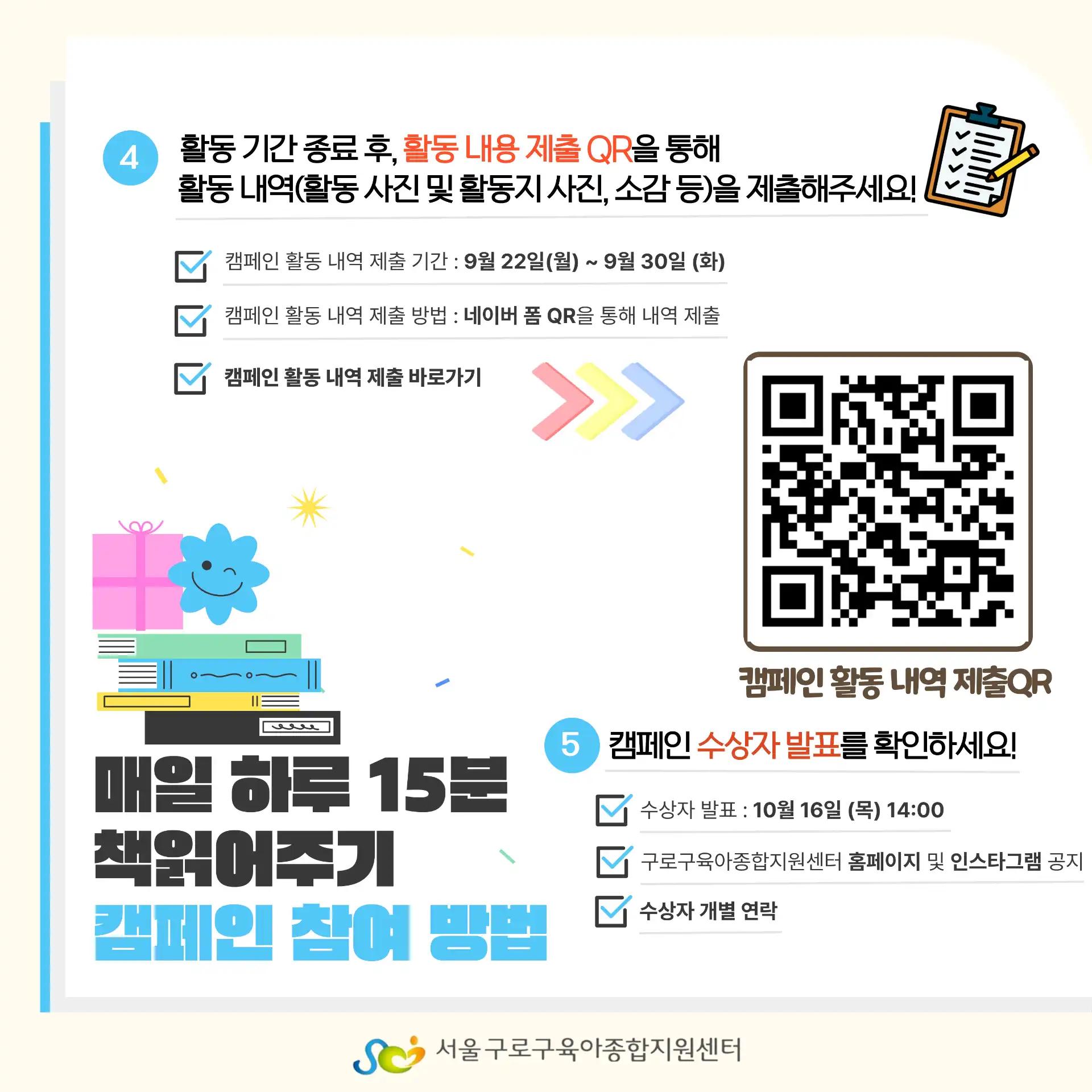 크루톡 이미지