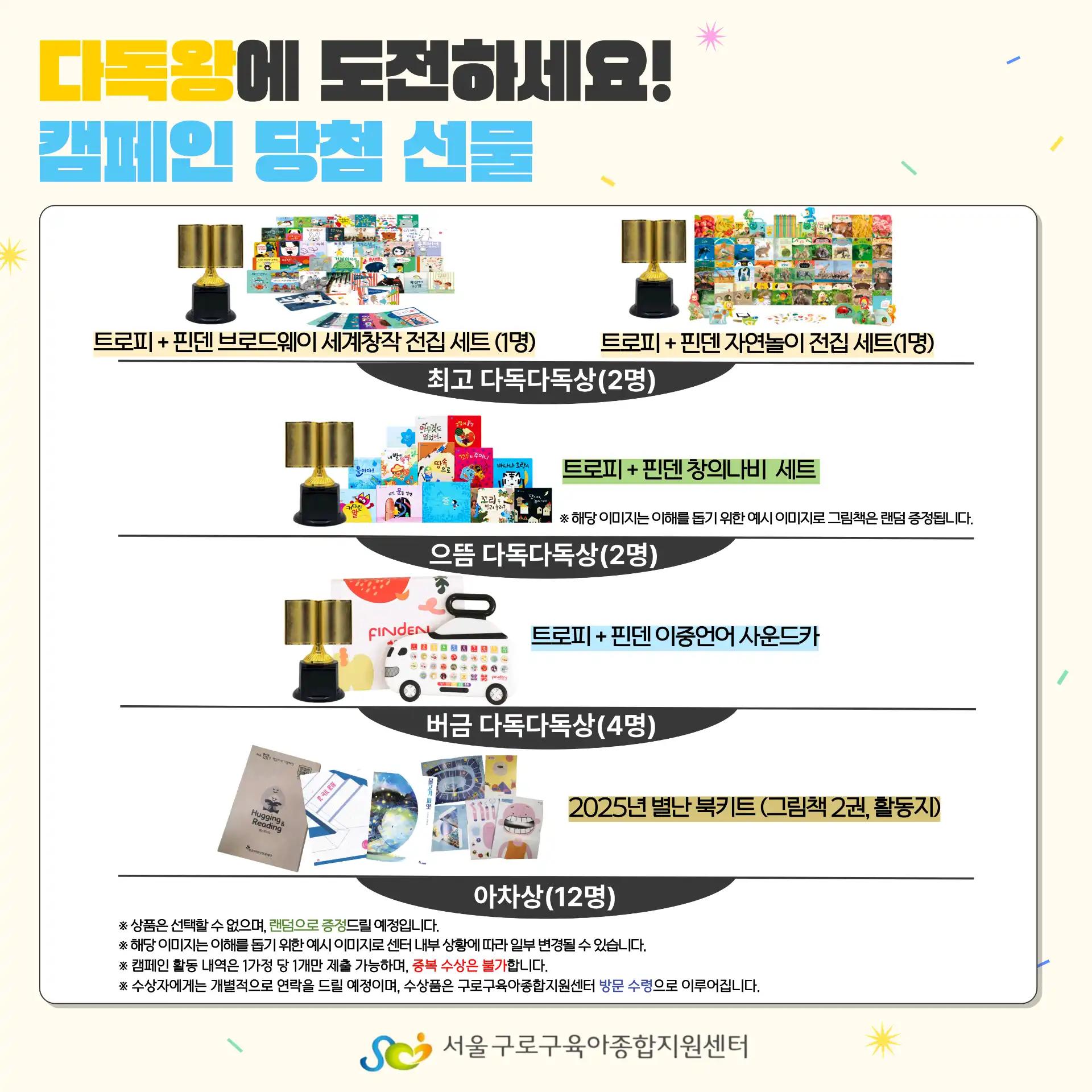 크루톡 이미지