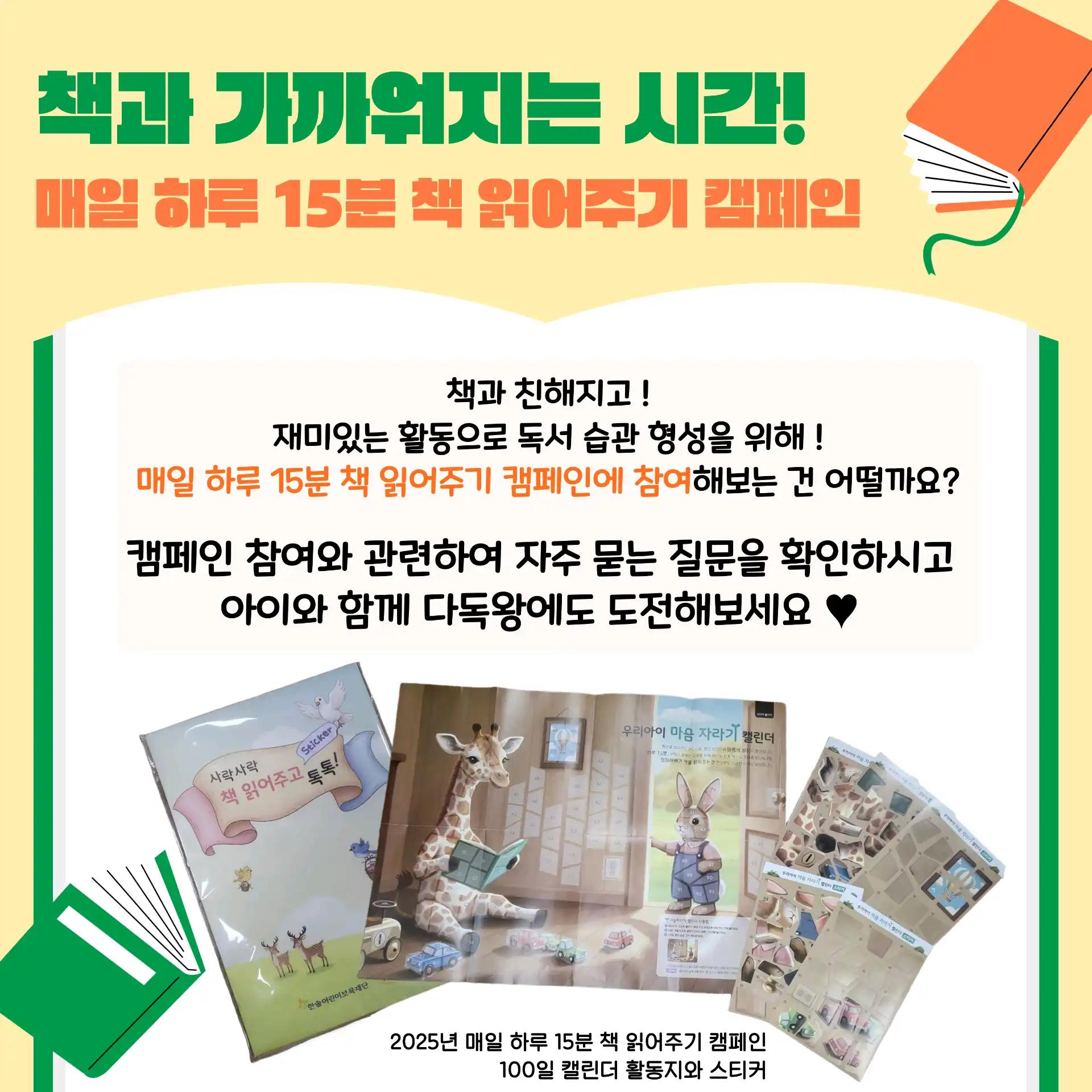 크루톡 이미지