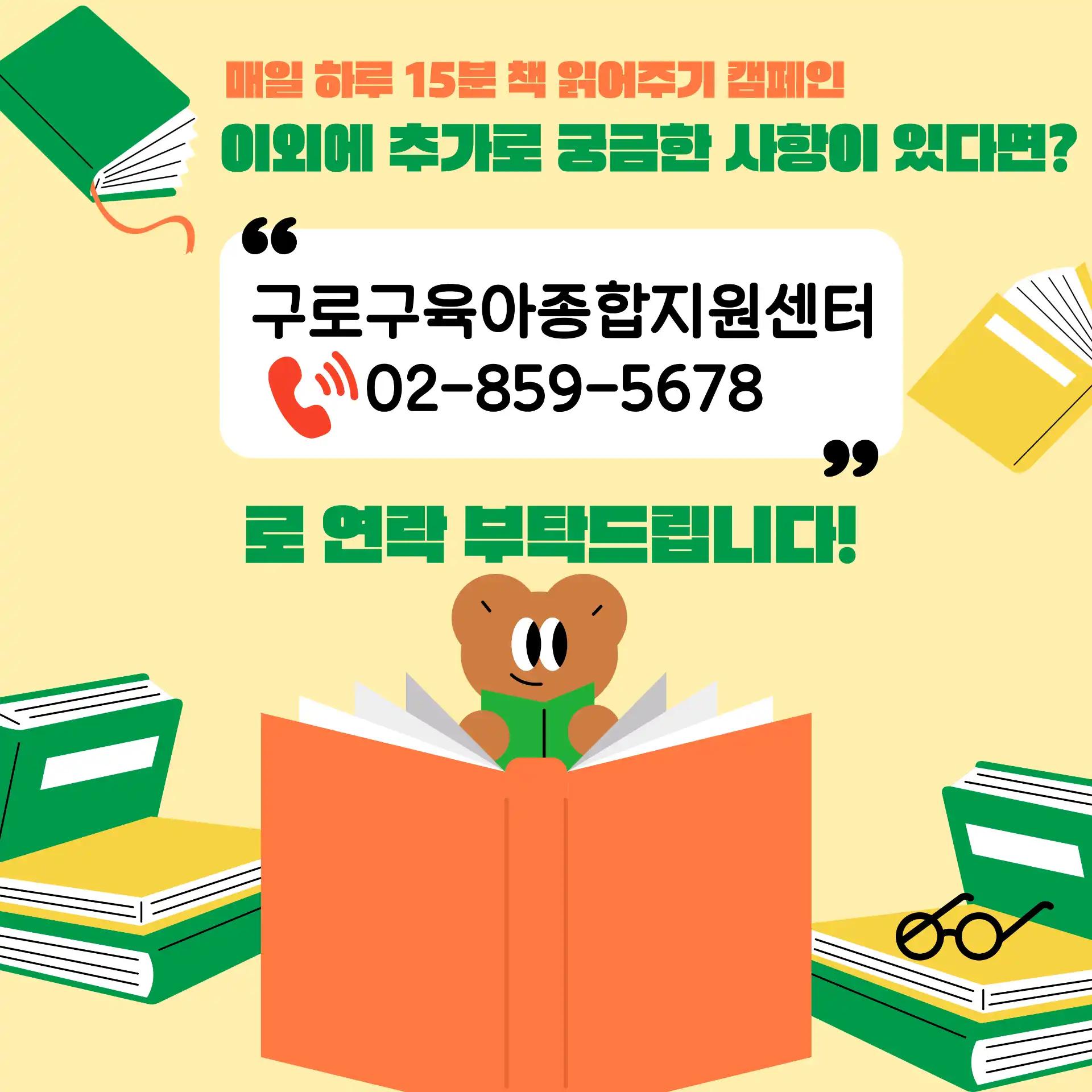크루톡 이미지