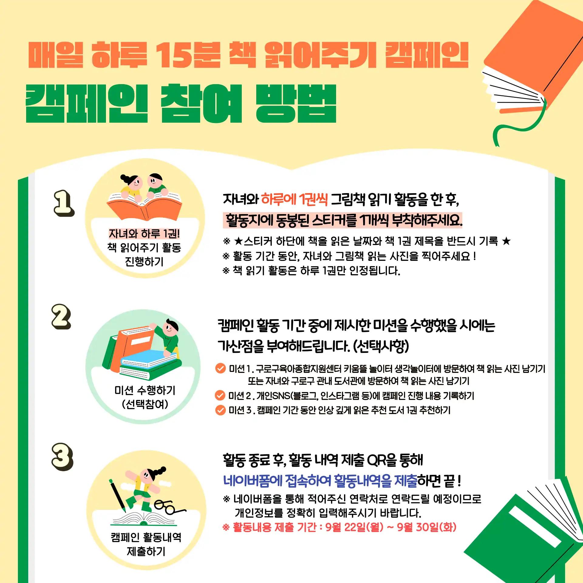 크루톡 이미지