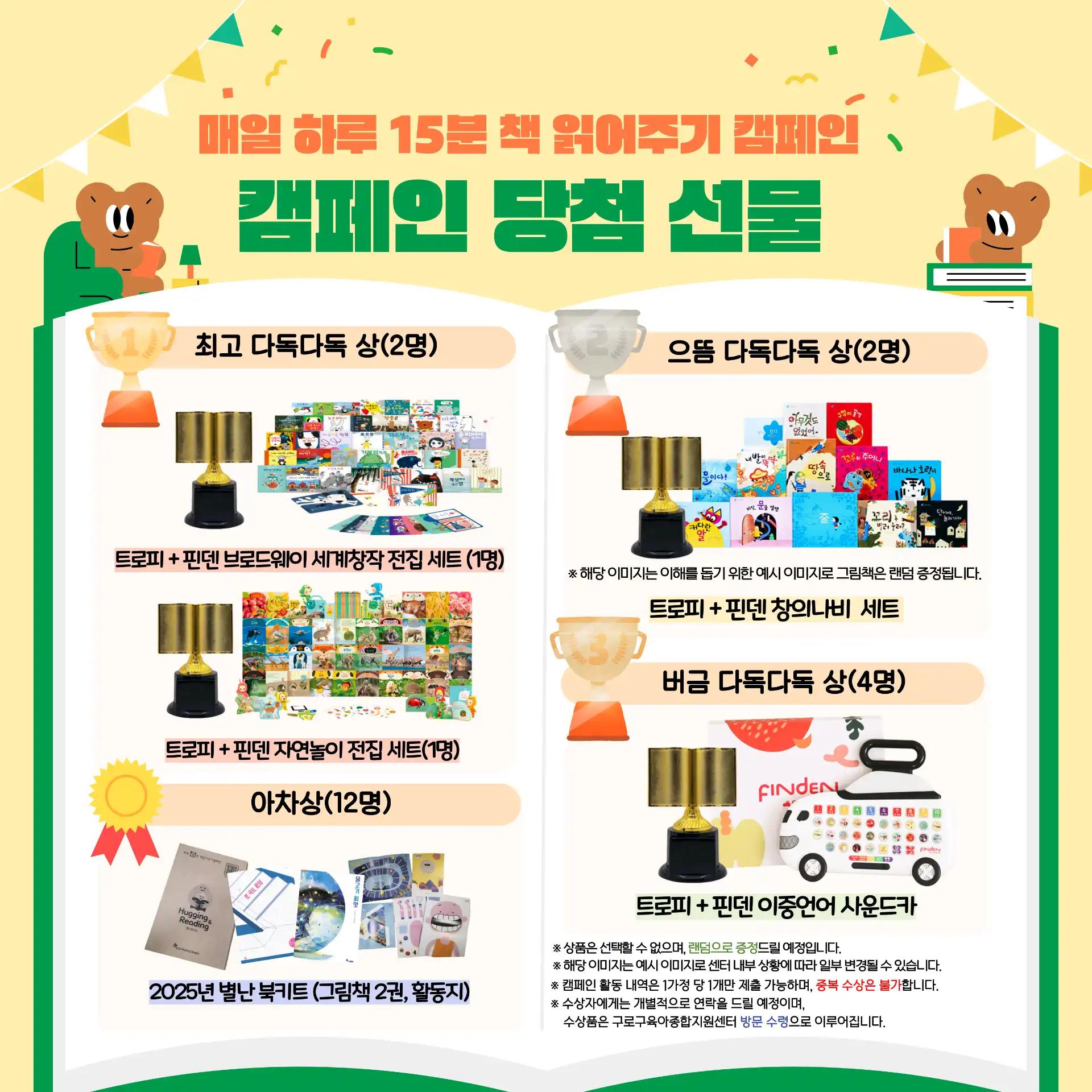크루톡 이미지