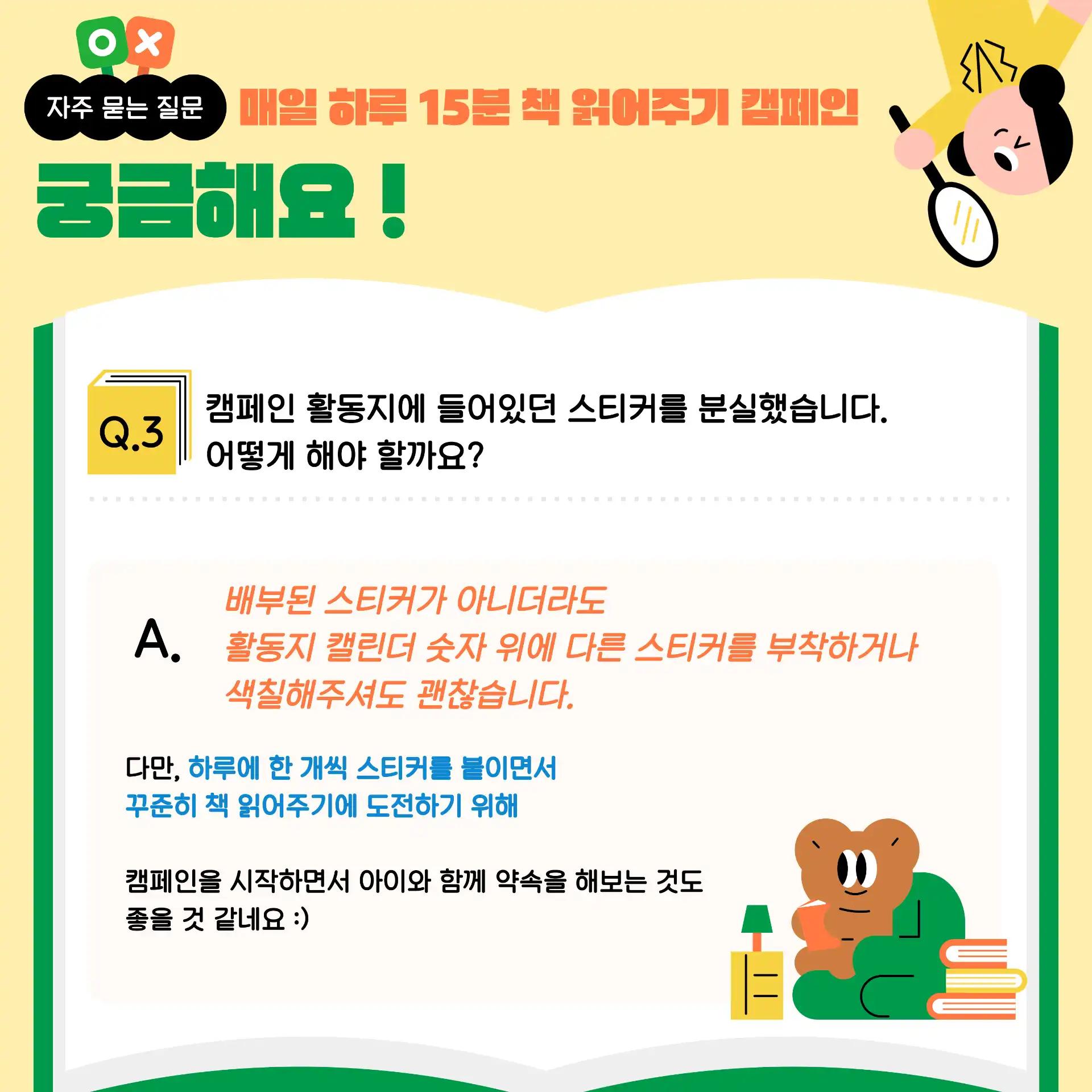 크루톡 이미지