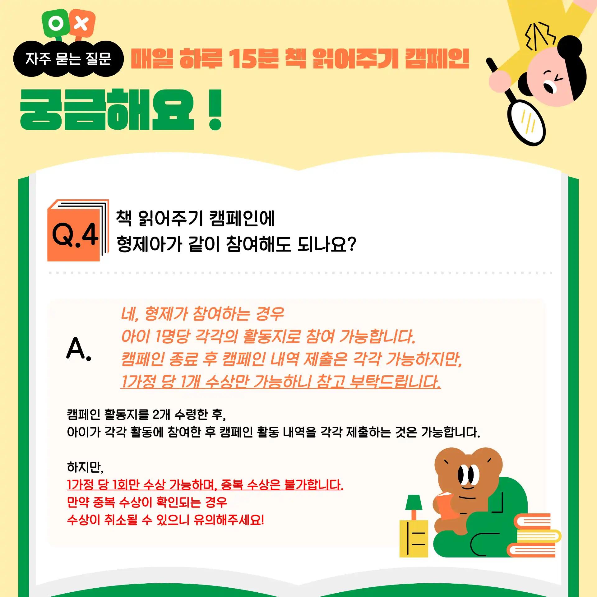 크루톡 이미지