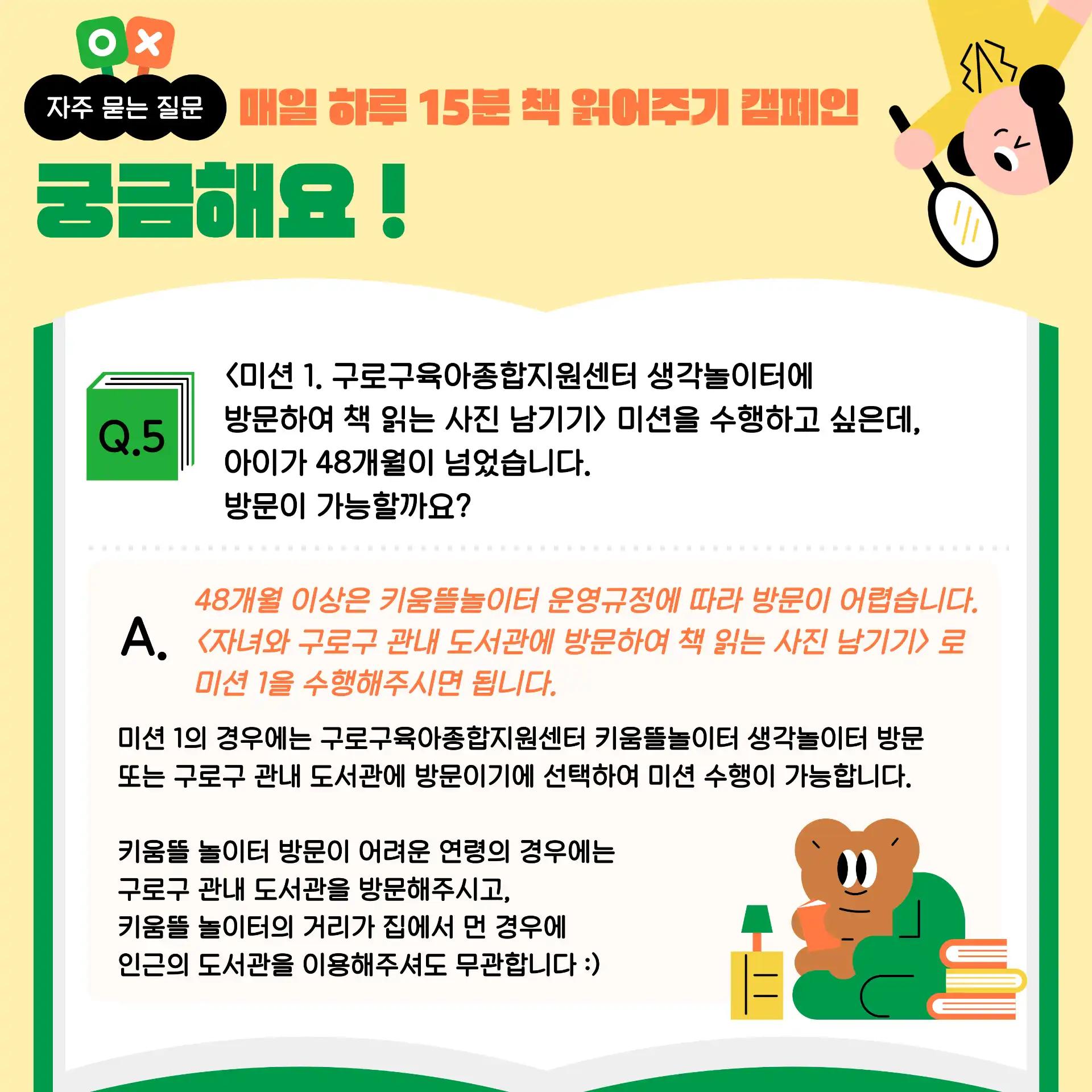 크루톡 이미지