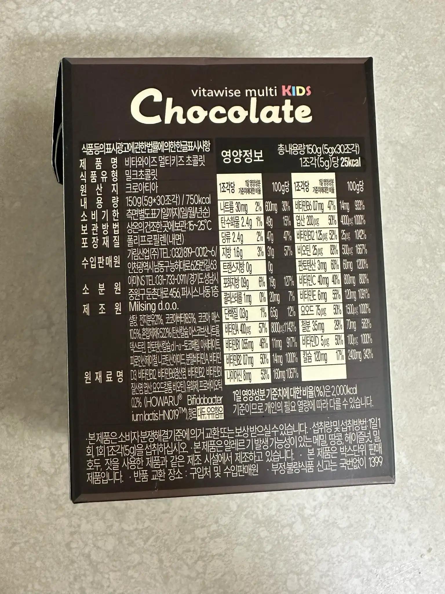 크루톡 이미지