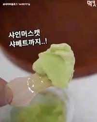 크루톡 이미지