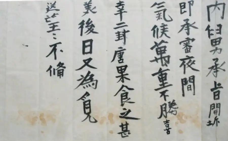 크루톡 이미지