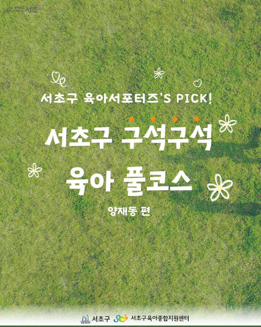 크루톡 이미지