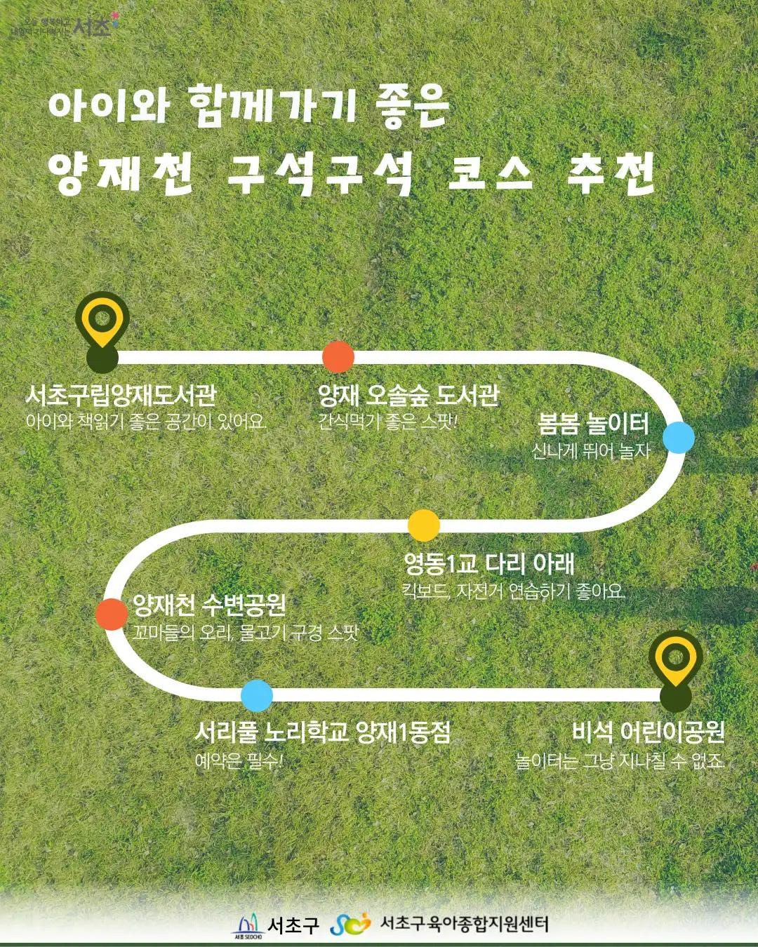 크루톡 이미지