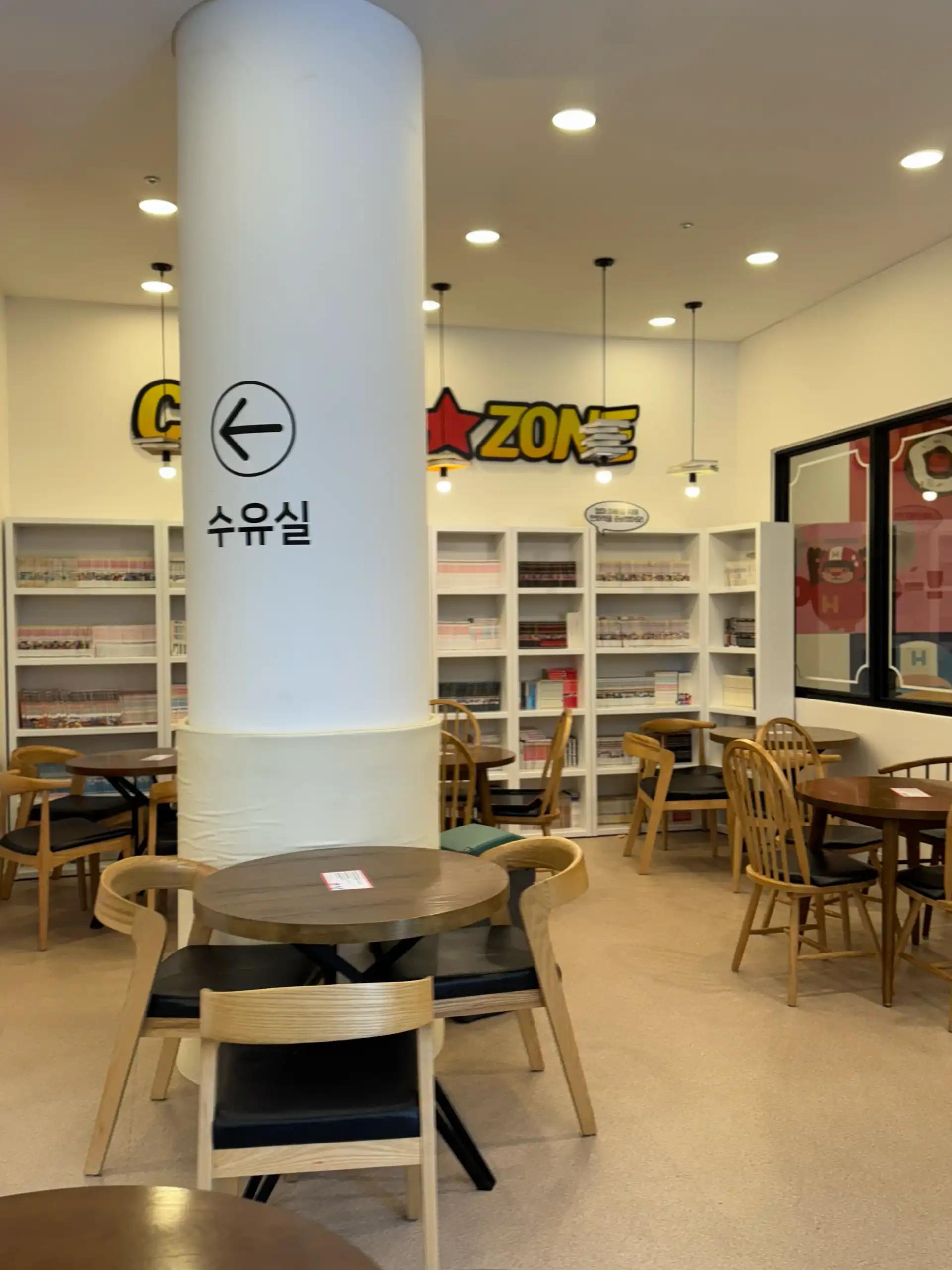 크루톡 이미지
