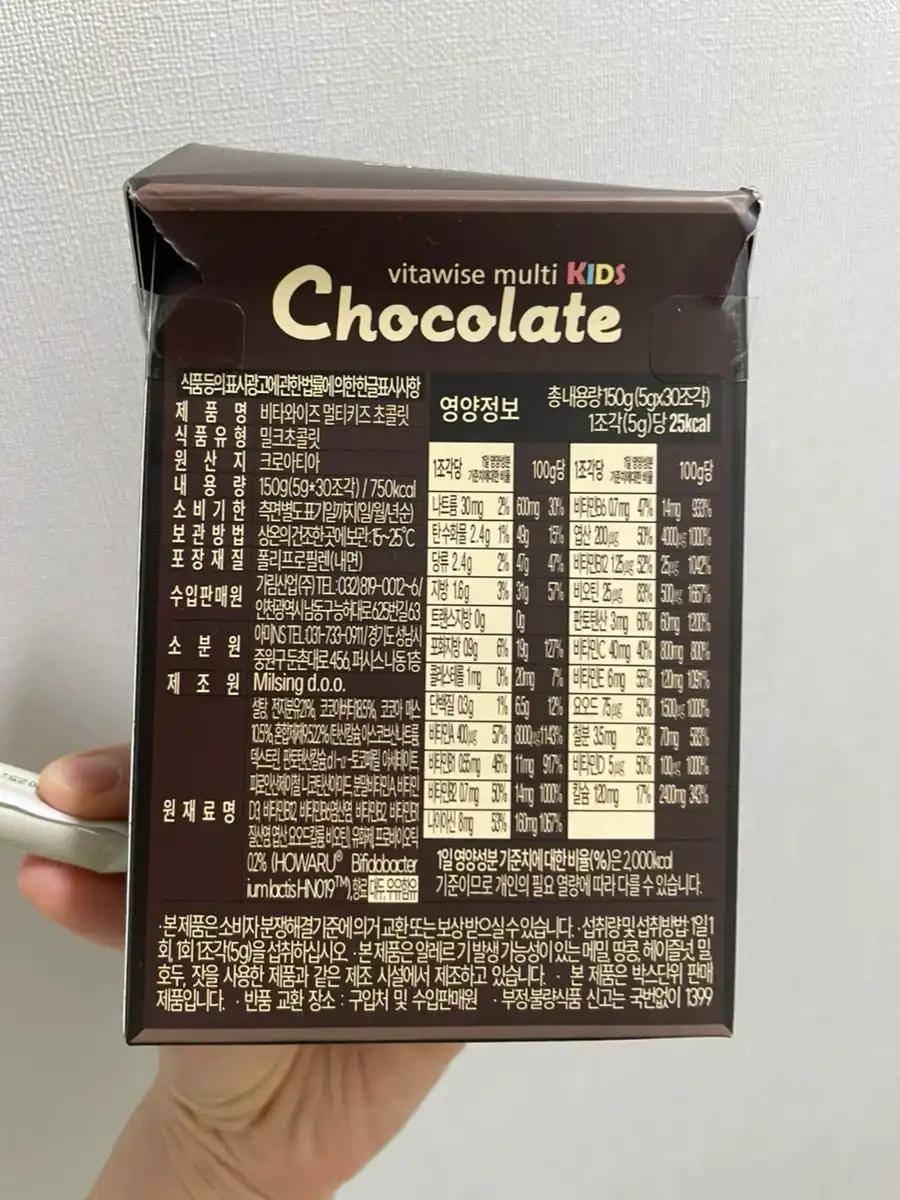 크루톡 이미지