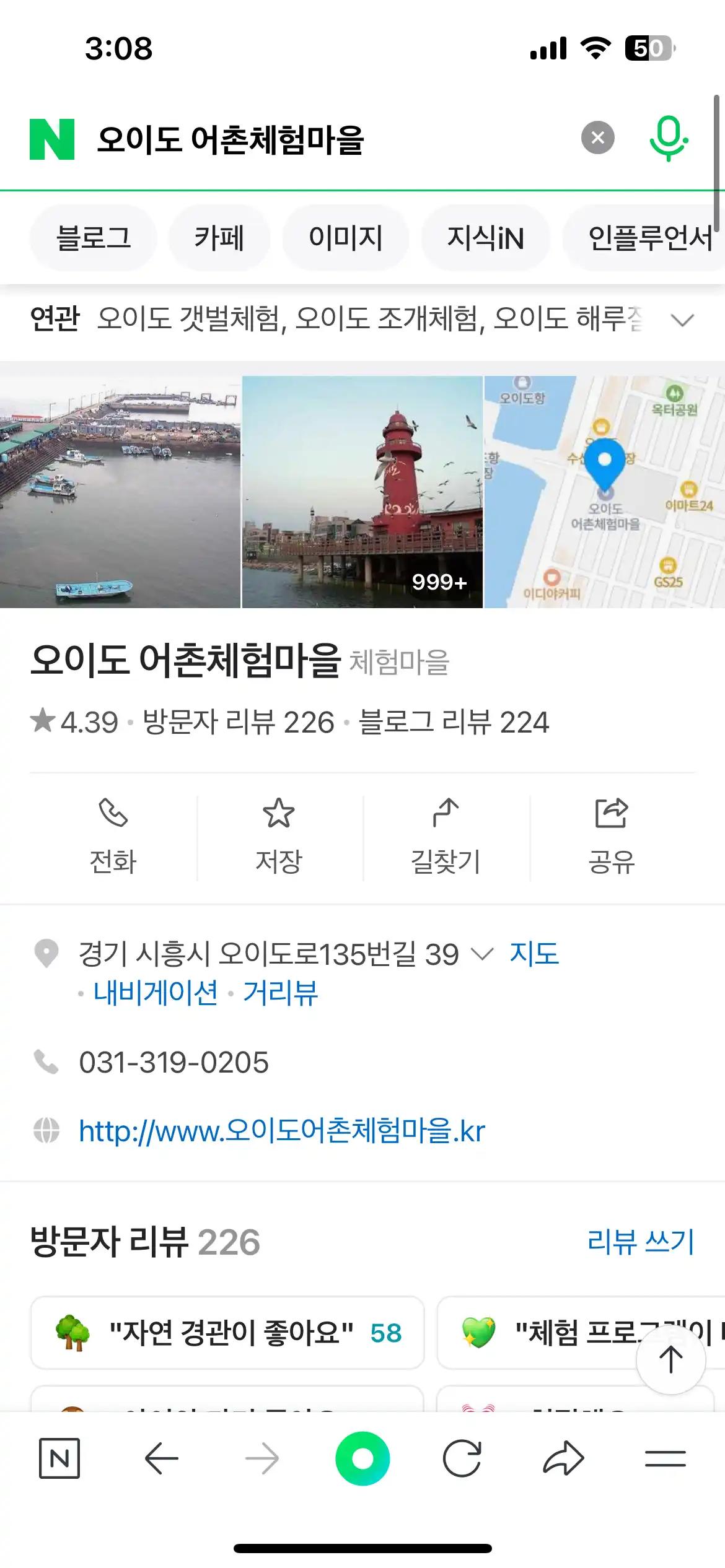 크루톡 이미지