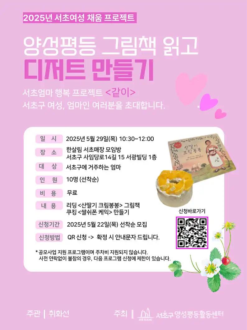 크루톡 이미지