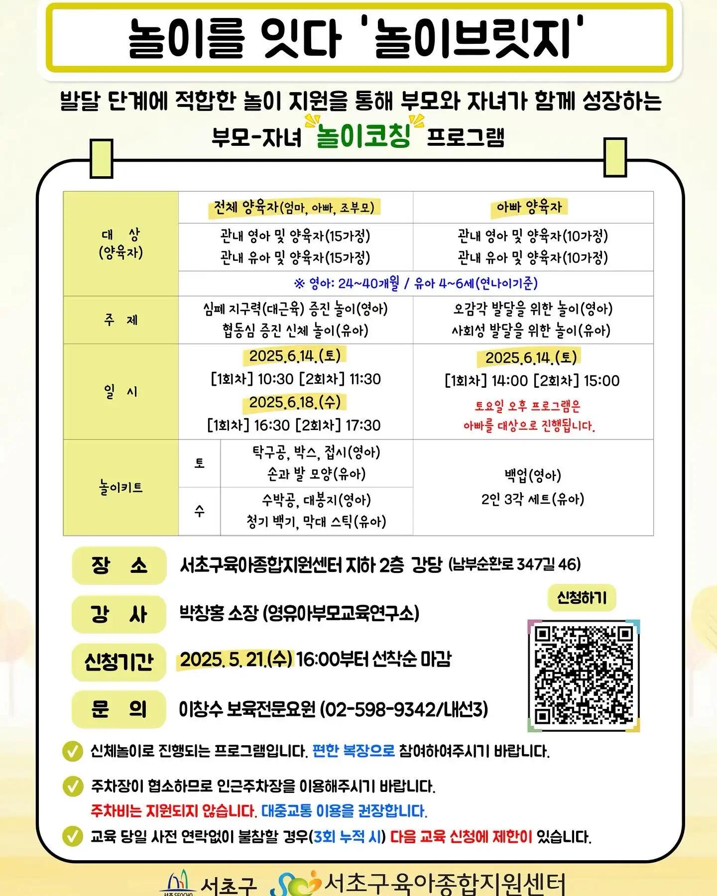 크루톡 이미지