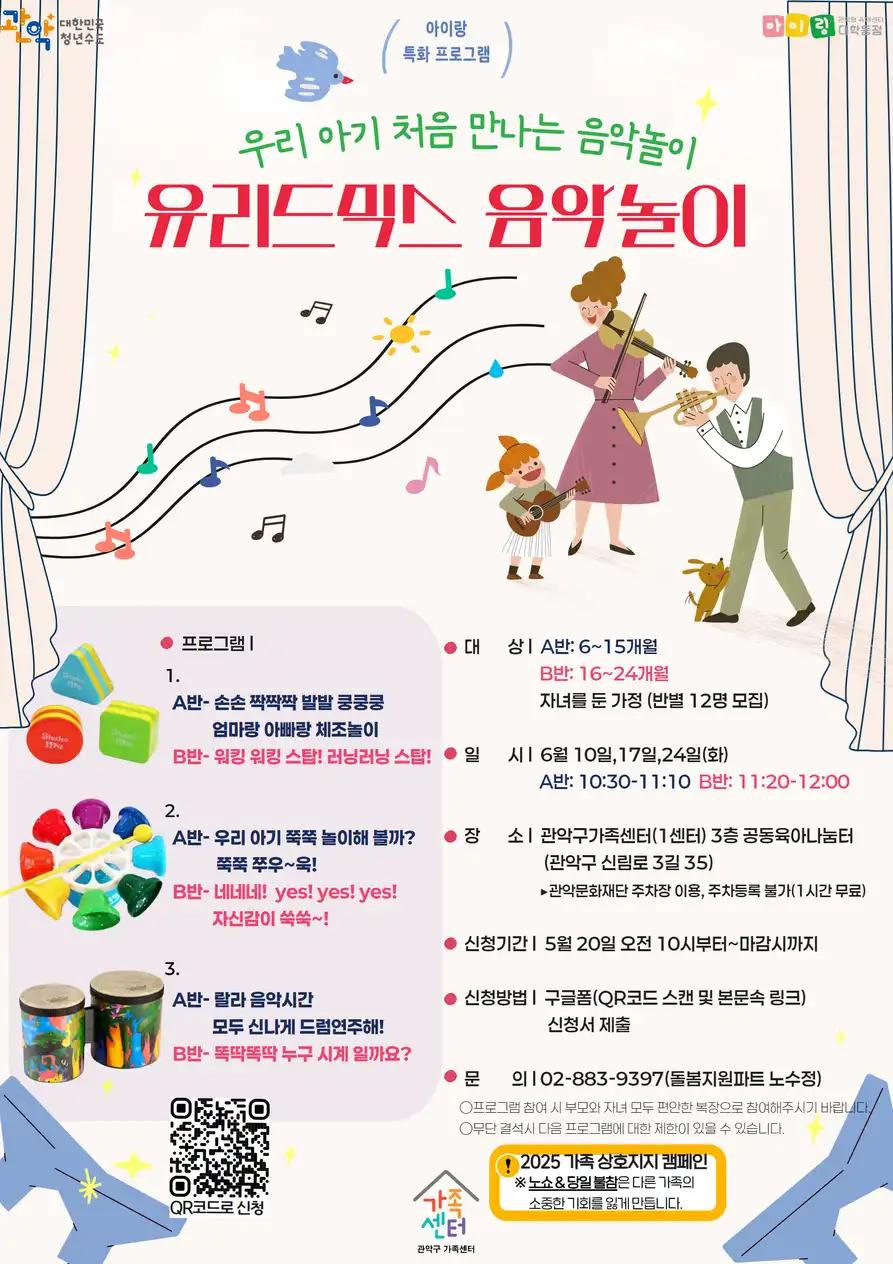 크루톡 이미지