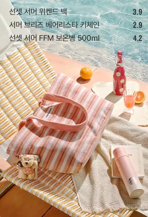 크루톡 이미지