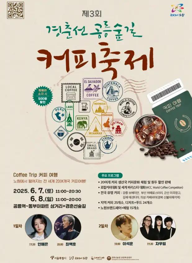 크루톡 이미지