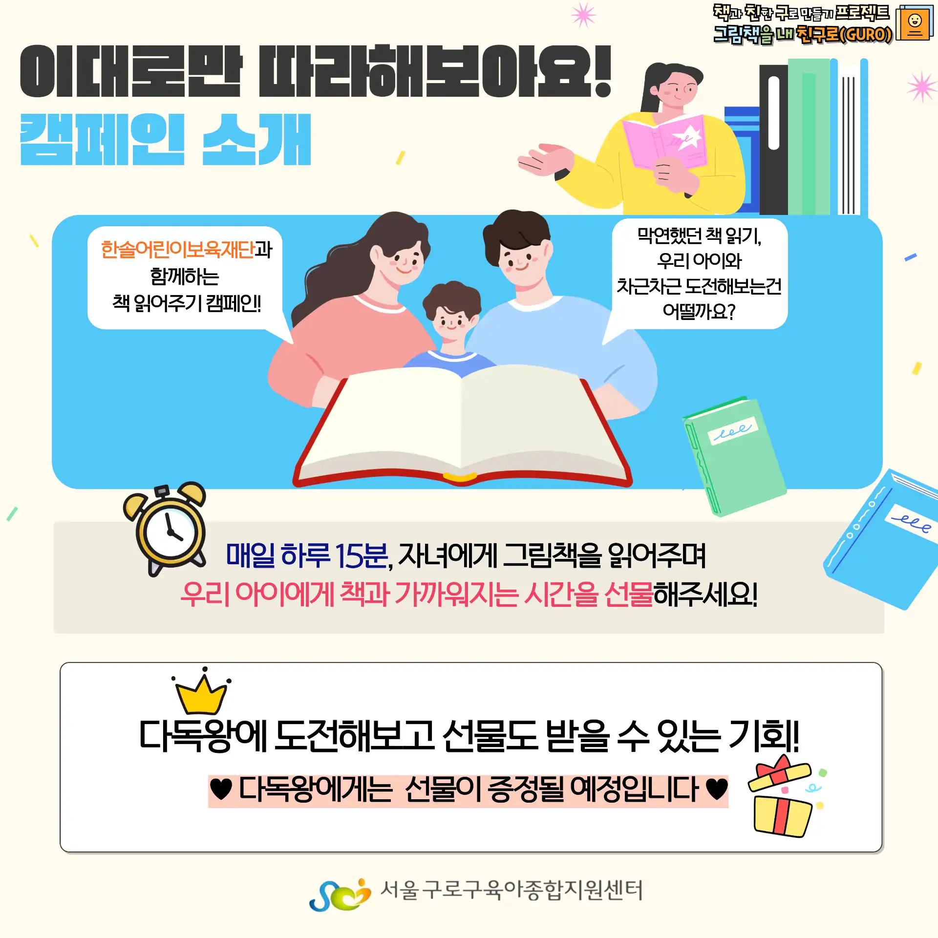 크루톡 이미지 2
