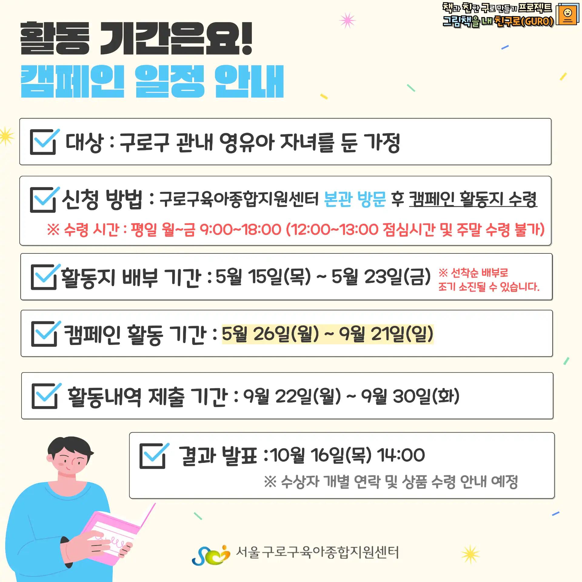 크루톡 이미지 3