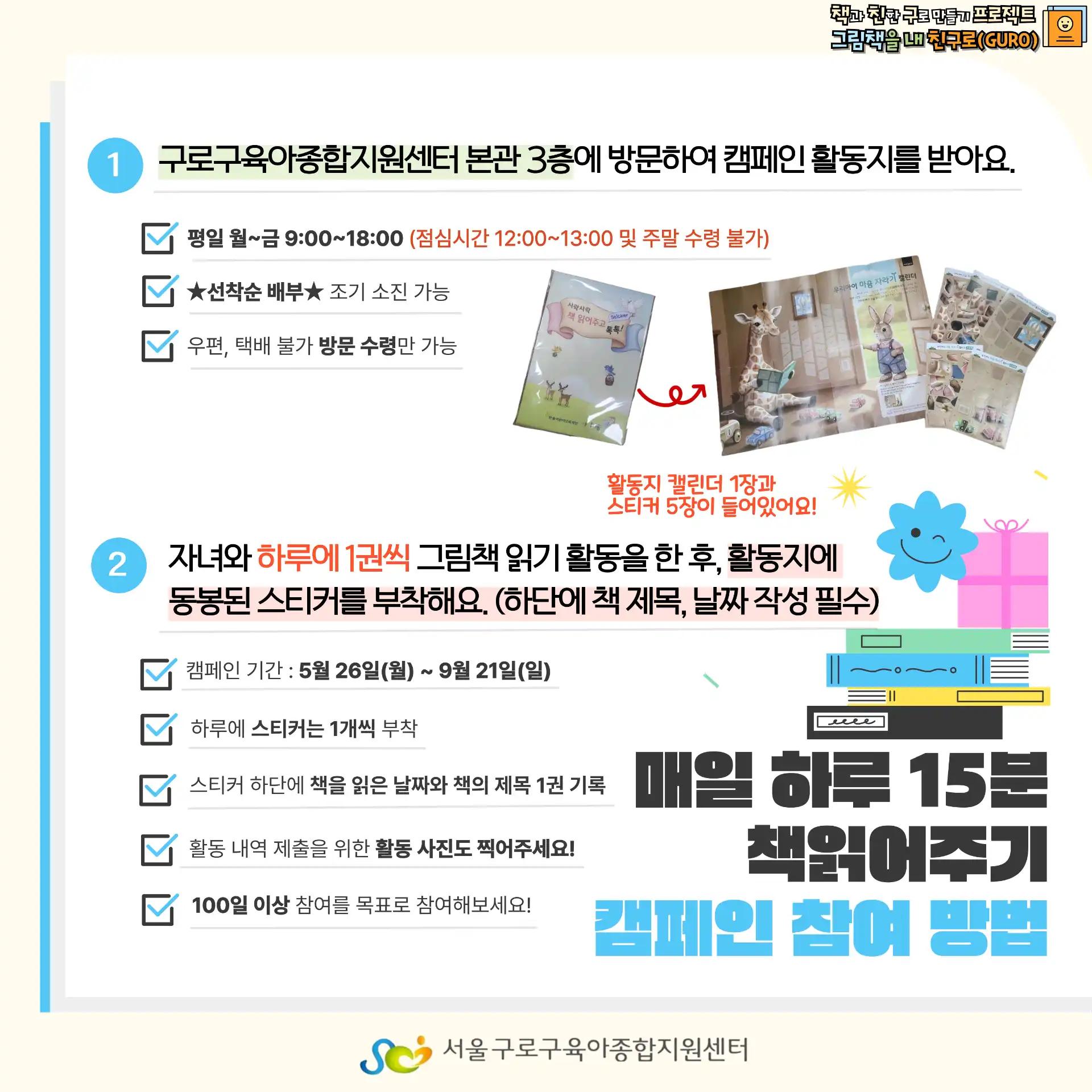 크루톡 이미지 4