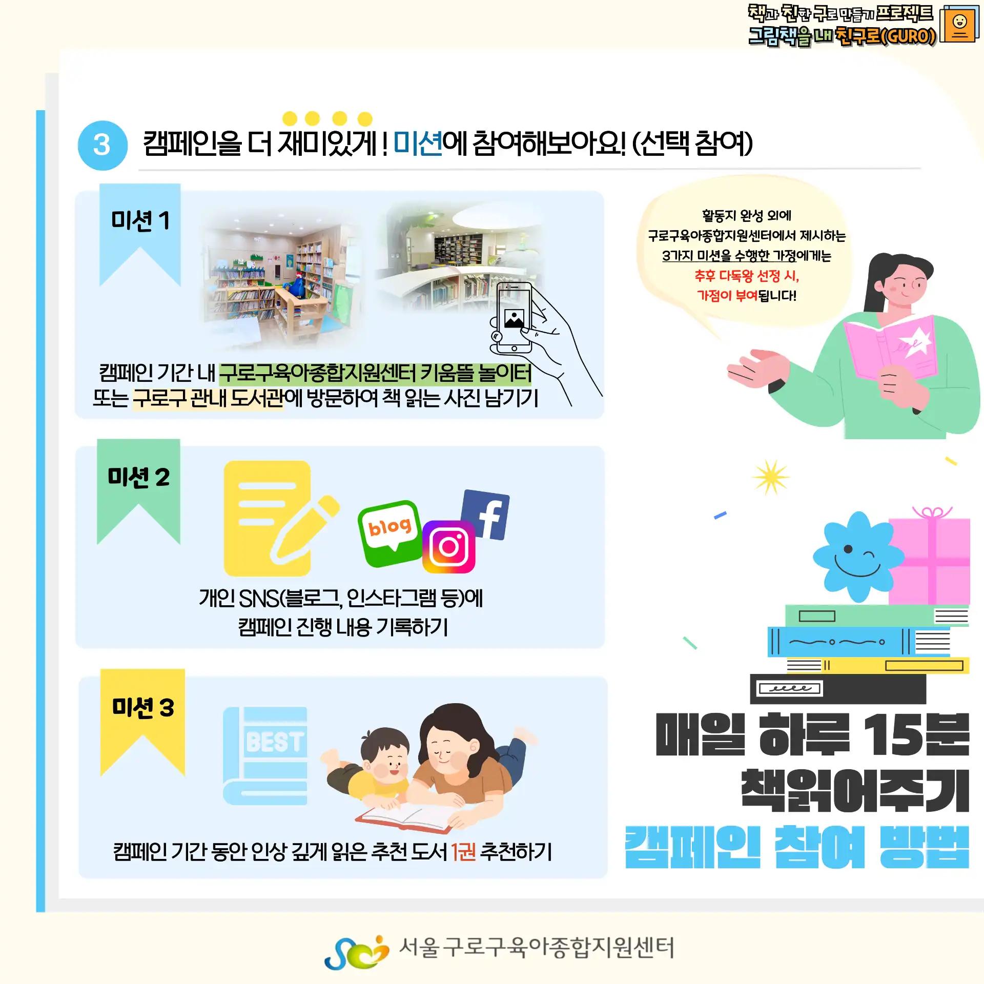 크루톡 이미지 5