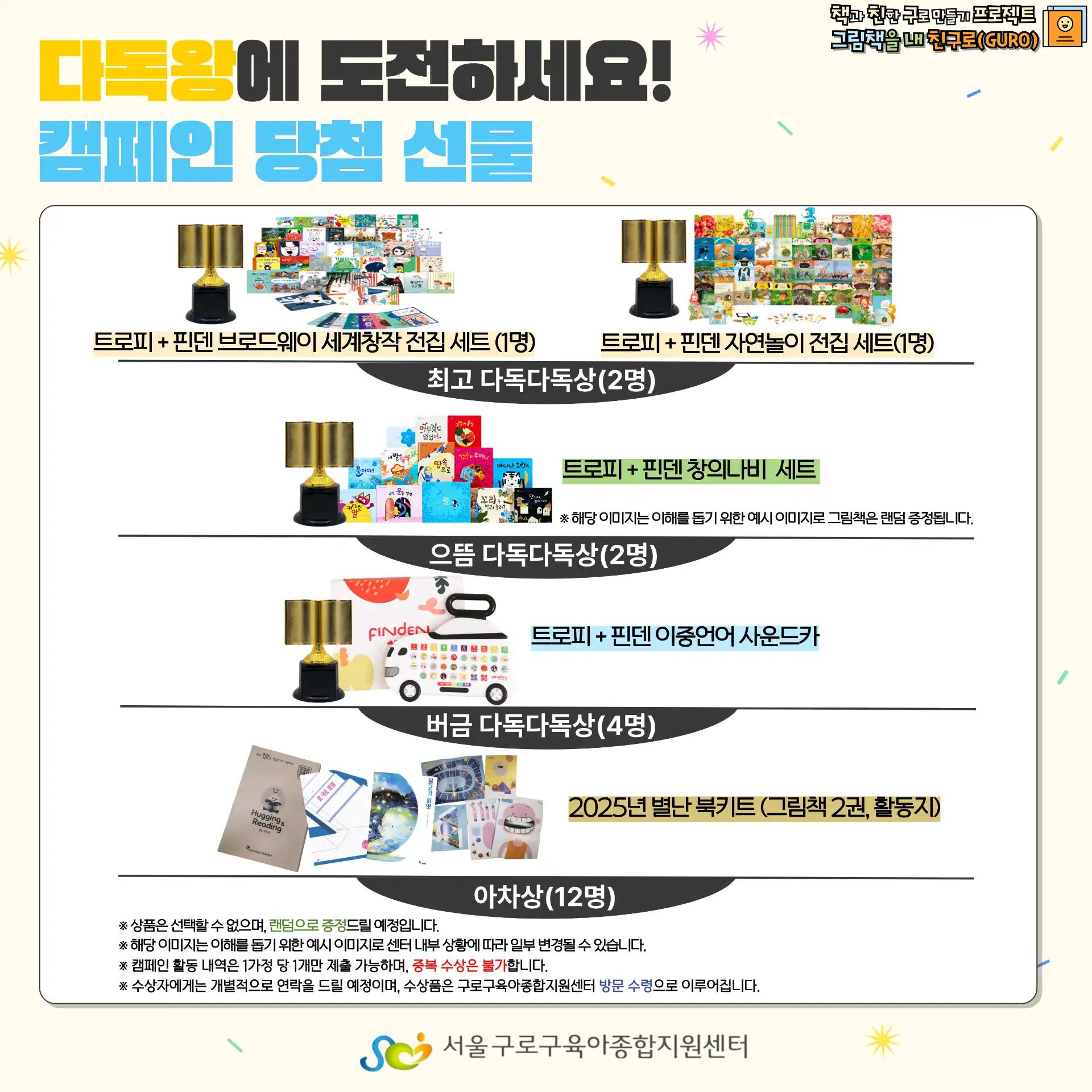 크루톡 이미지 7