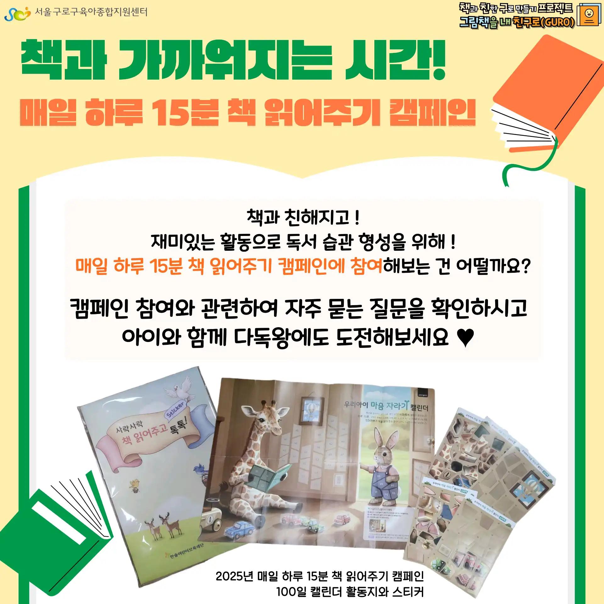 크루톡 이미지 2