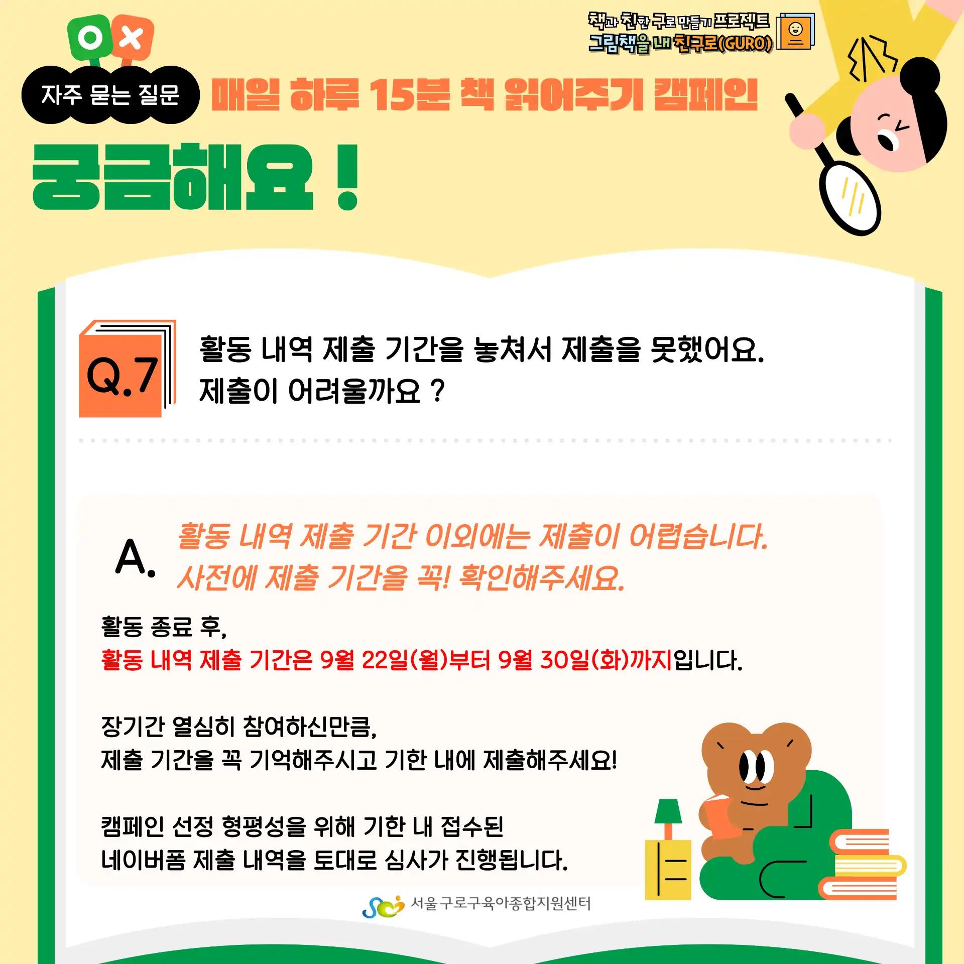 크루톡 이미지 11