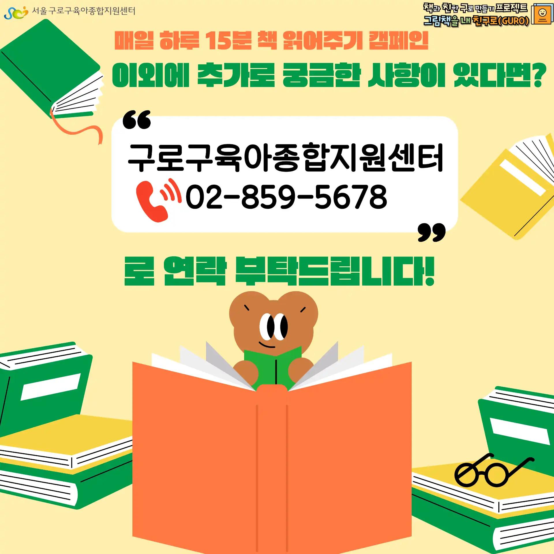 크루톡 이미지 12