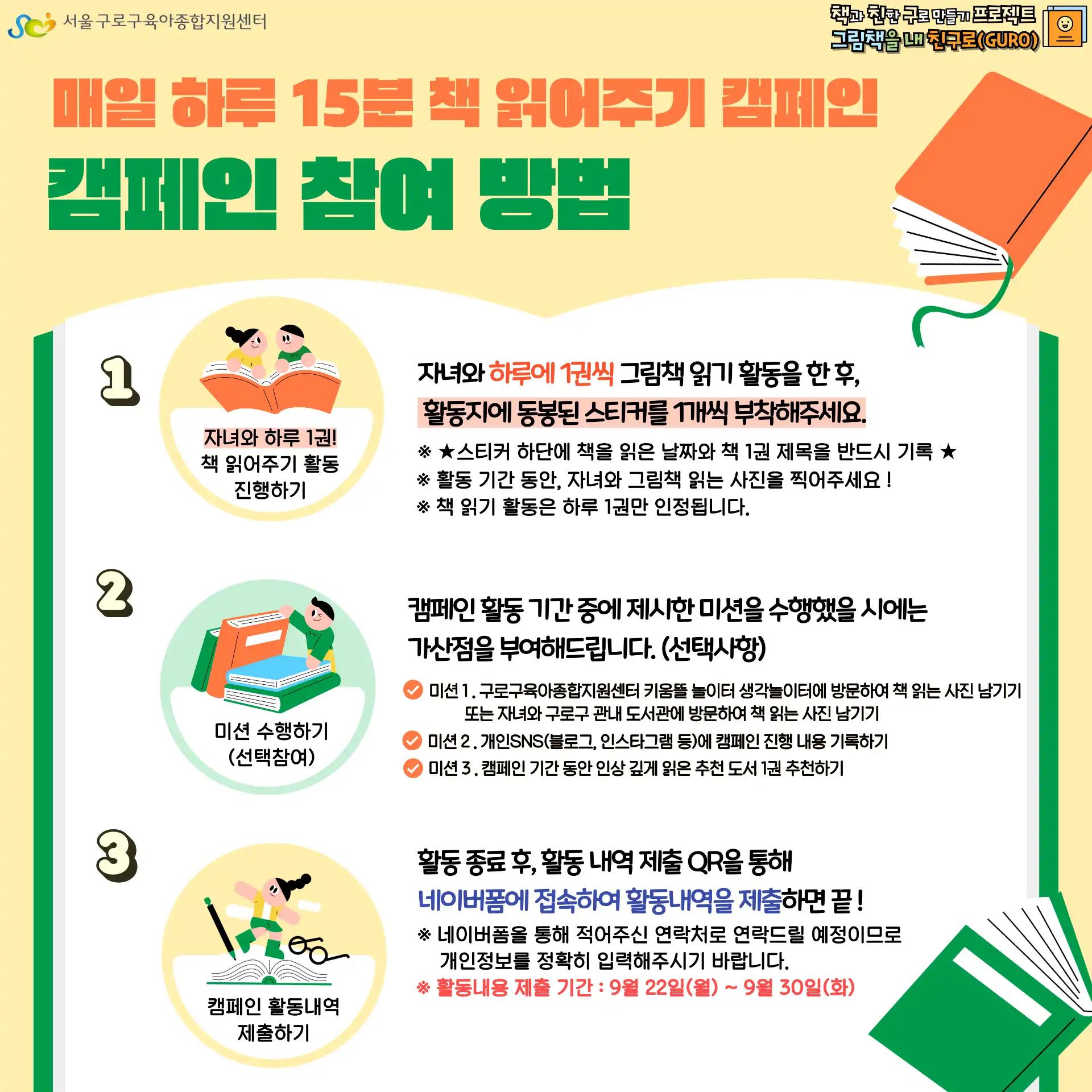크루톡 이미지 3