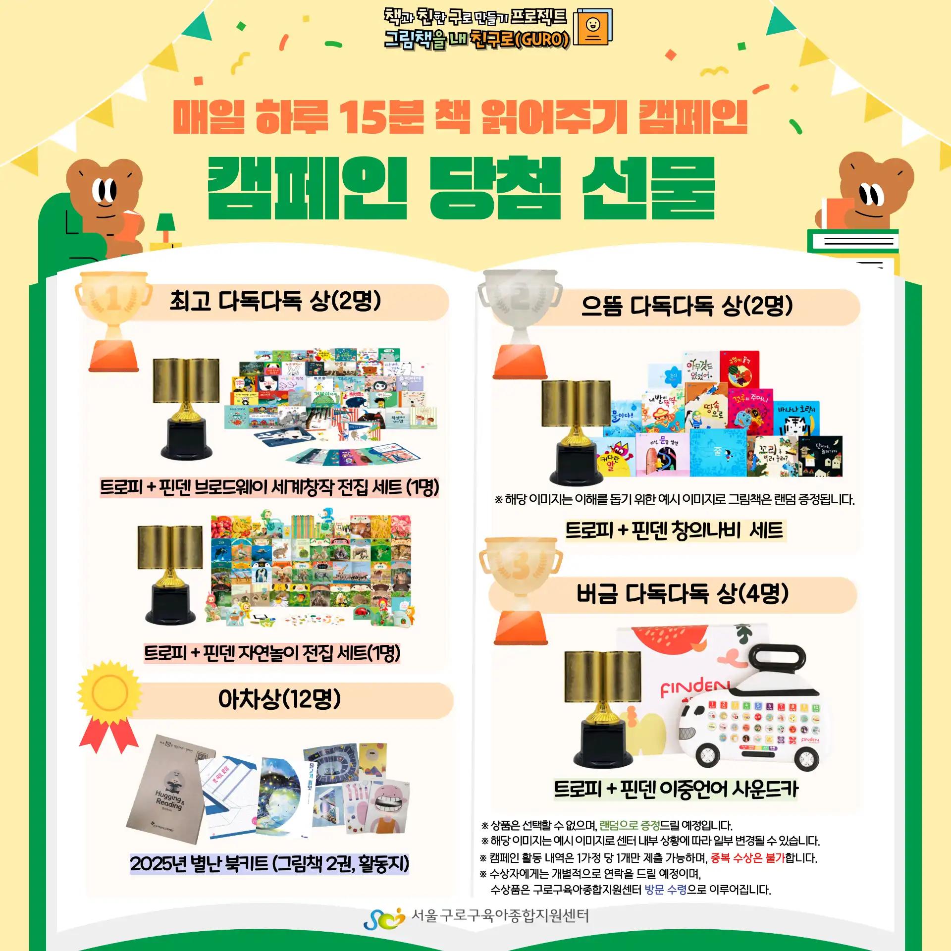 크루톡 이미지 4