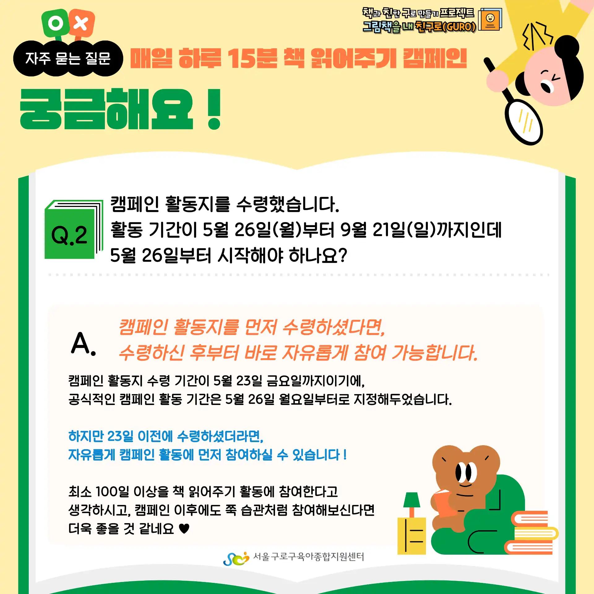 크루톡 이미지 6
