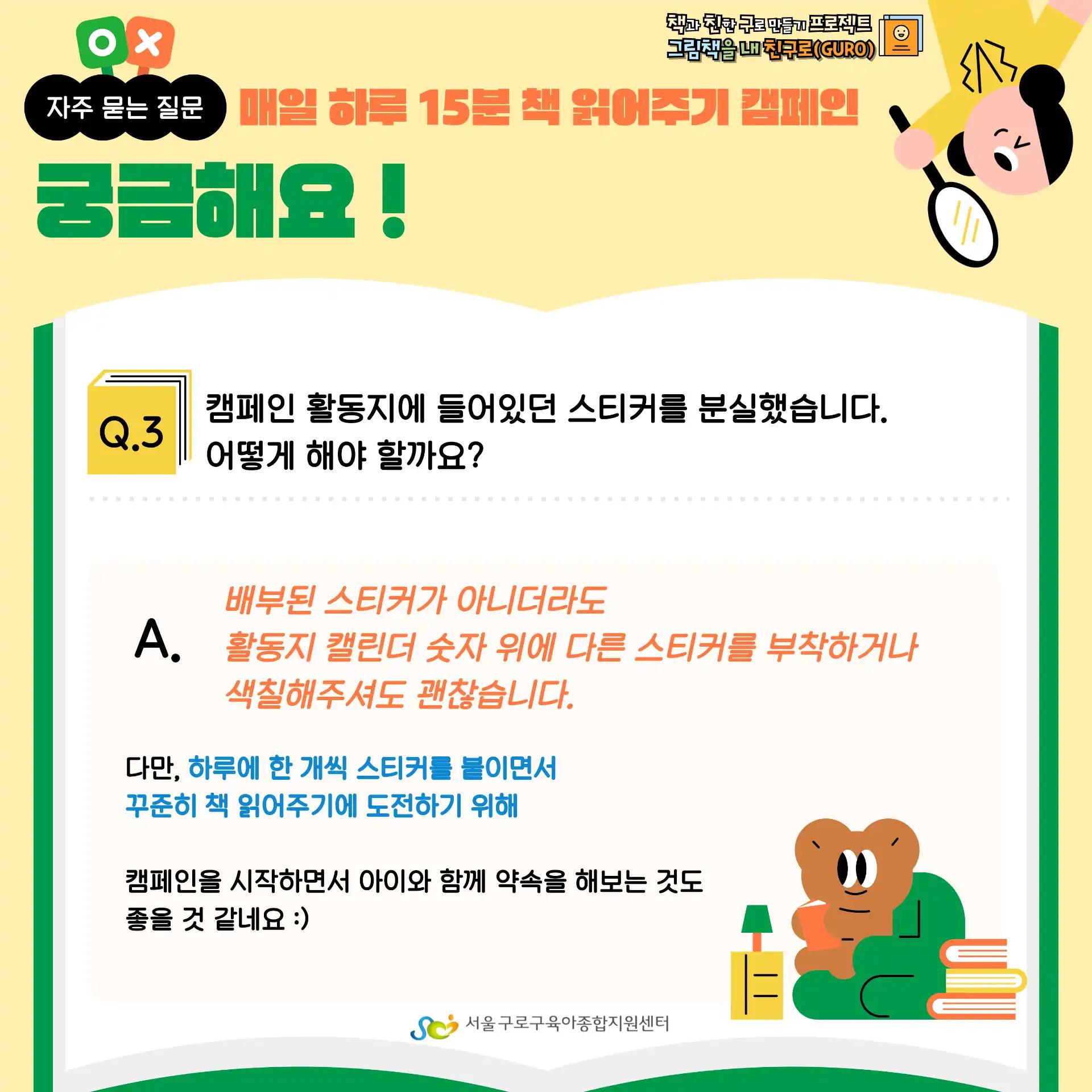 크루톡 이미지 7