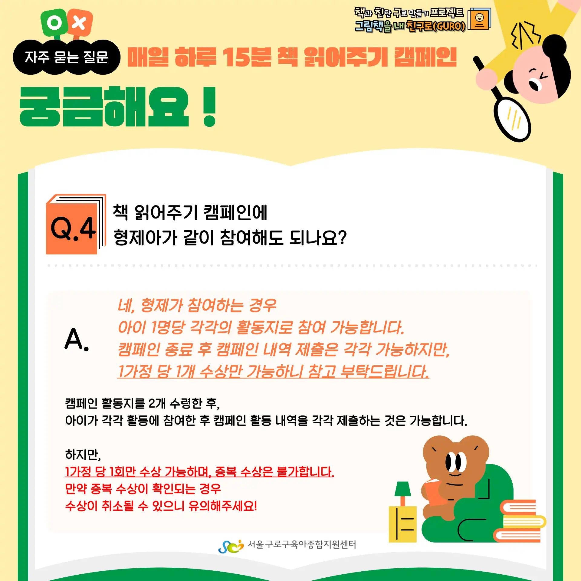 크루톡 이미지 8