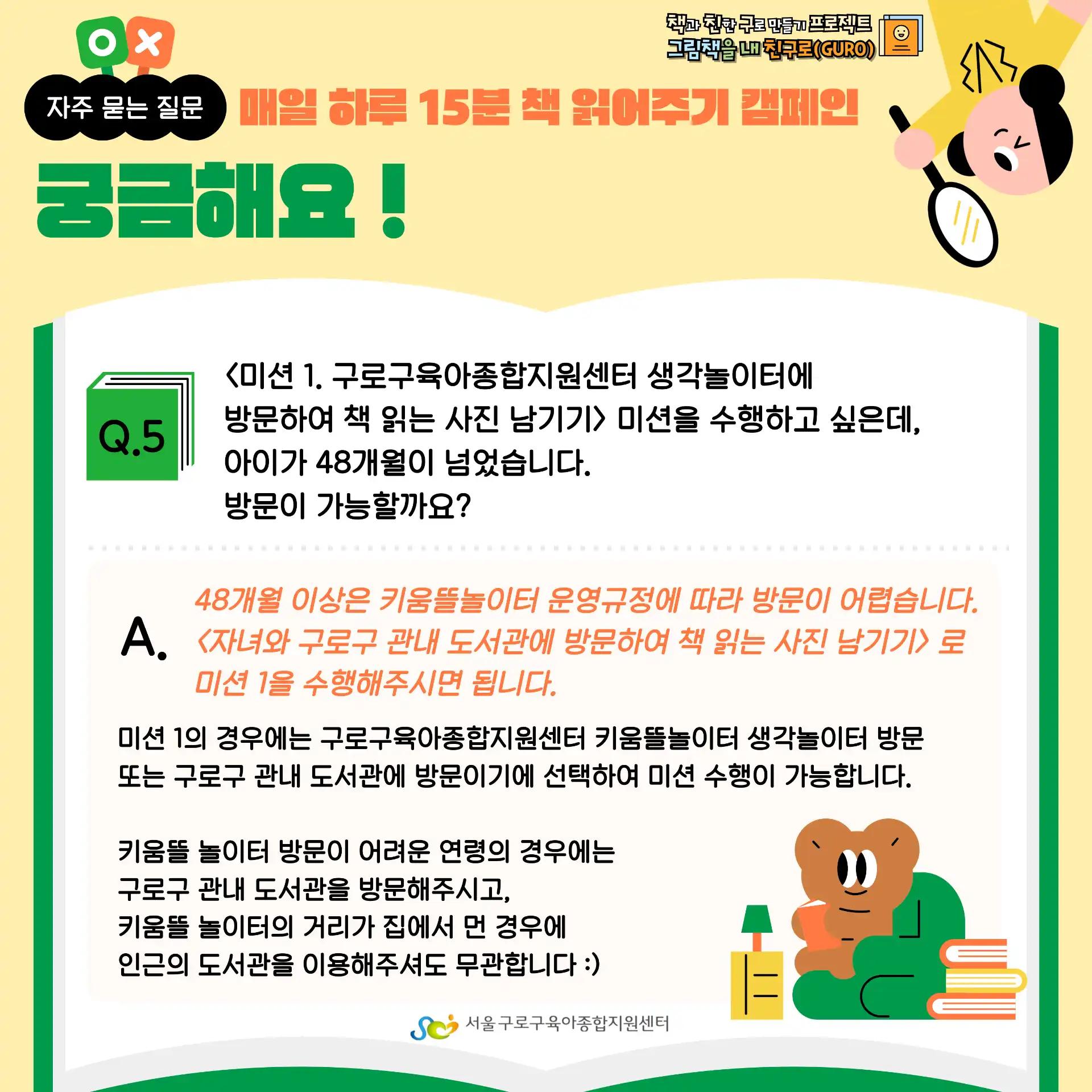 크루톡 이미지 9