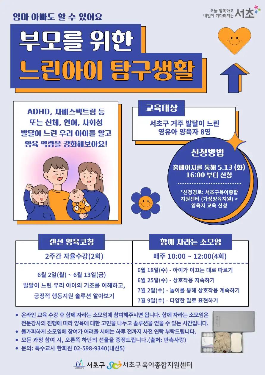 크루톡 이미지